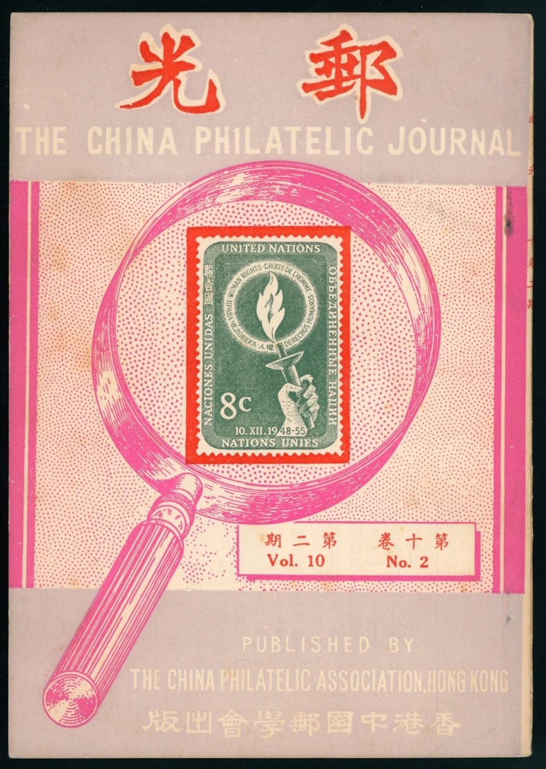 Hong Kong Covers
