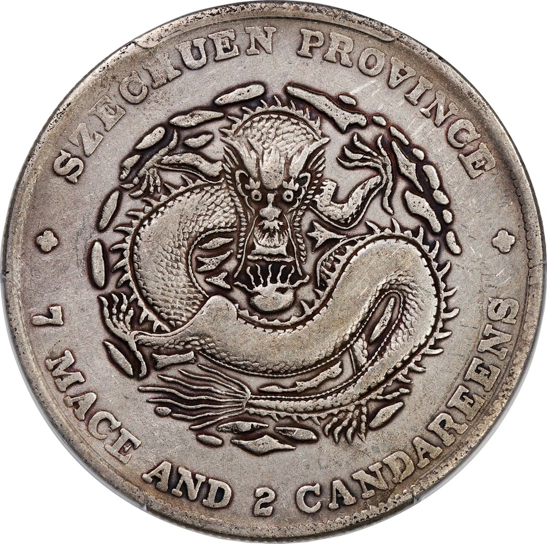 China, Qing Dynasty, Szechuan Province, [PCGS VF Detail] silver dollar