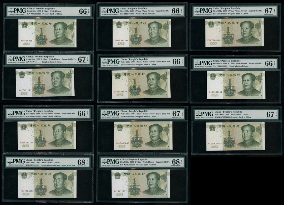 People's Bank of China, 5th Series Renminbi, 1999, a group of SUPER