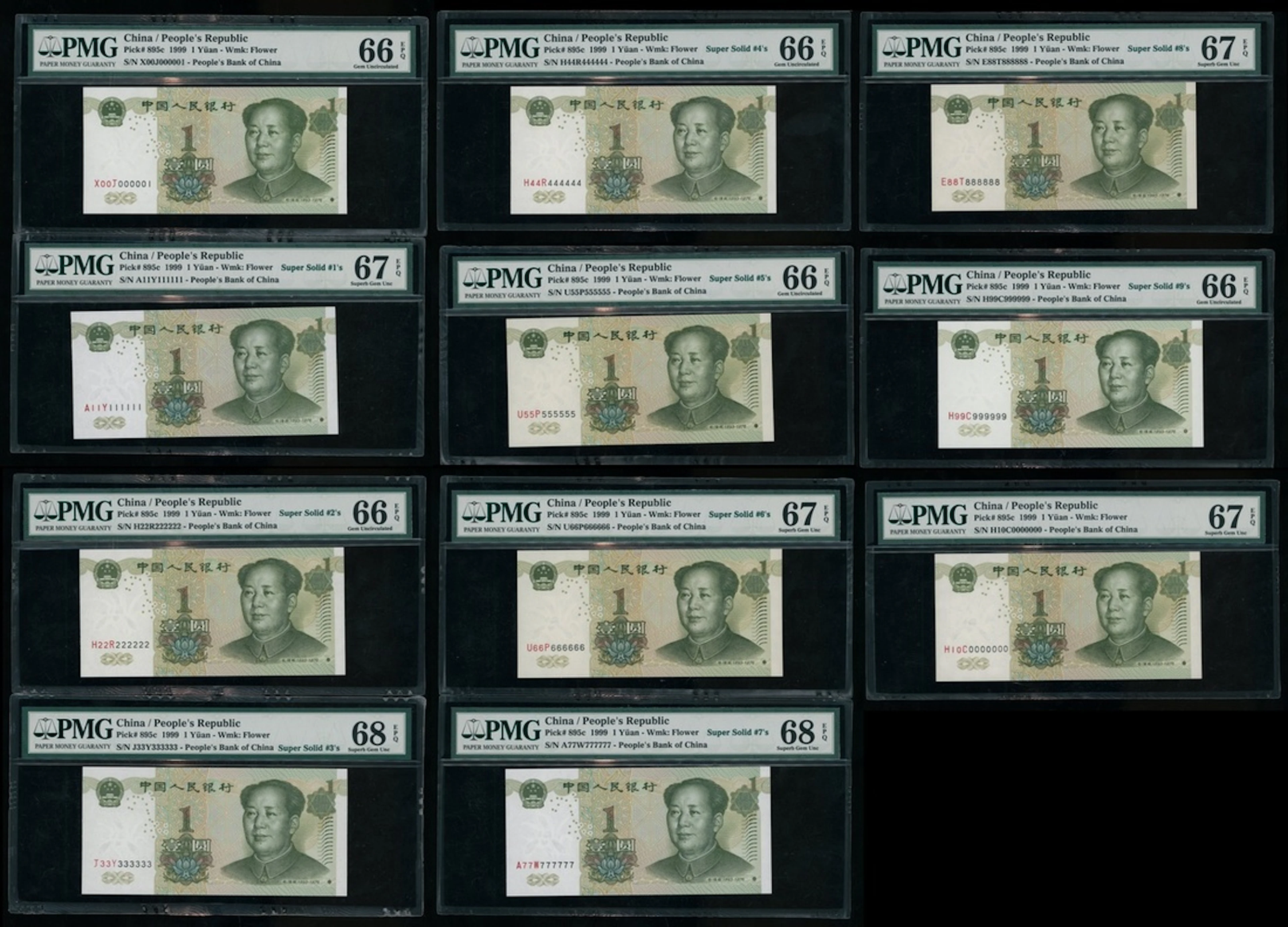 People's Bank of China, 5th Series Renminbi, 1999, a group of SUPER