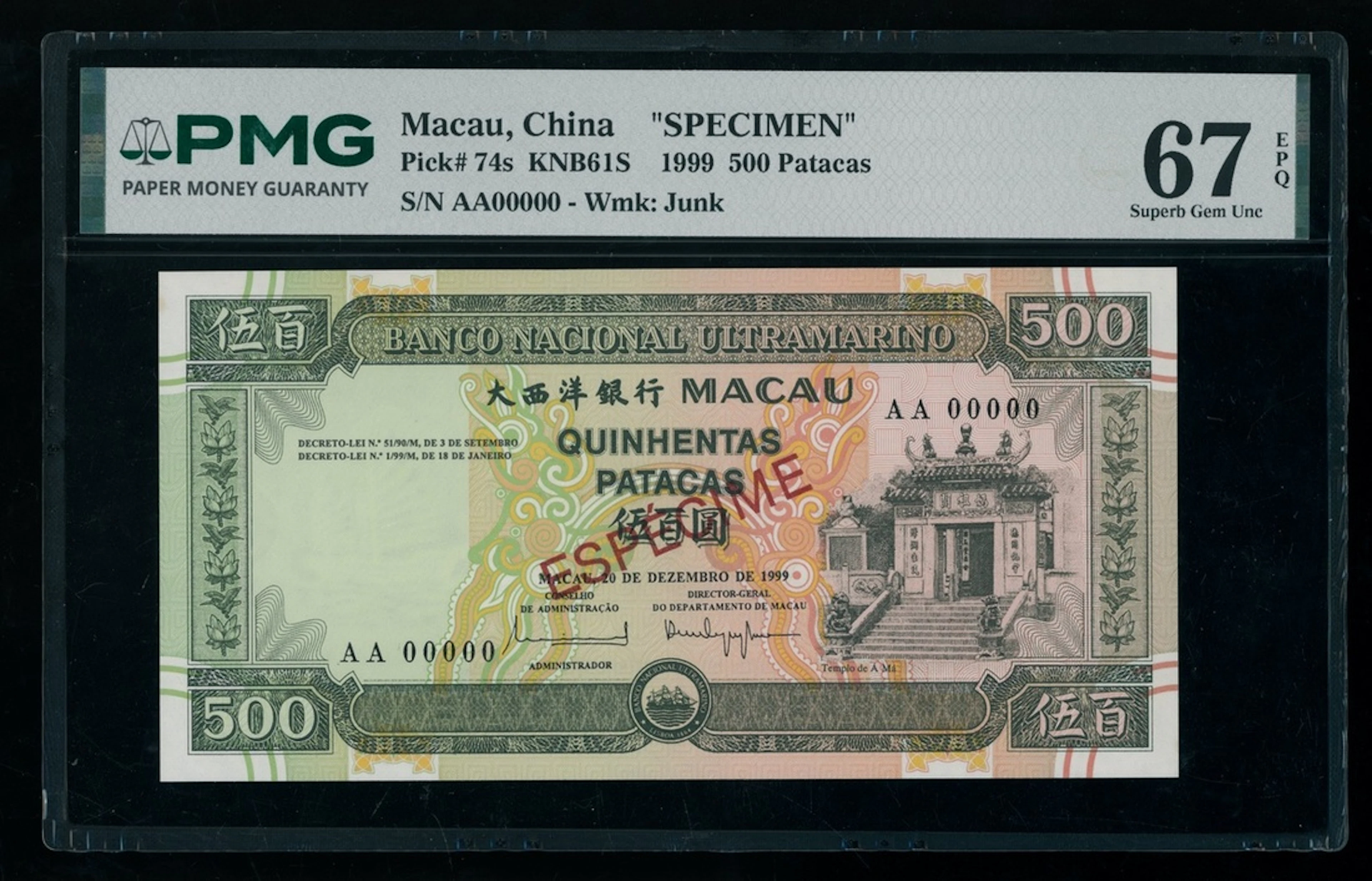 Banco Nacional Ultramarino, Macau, specimen 500 patacas, 1999, serial