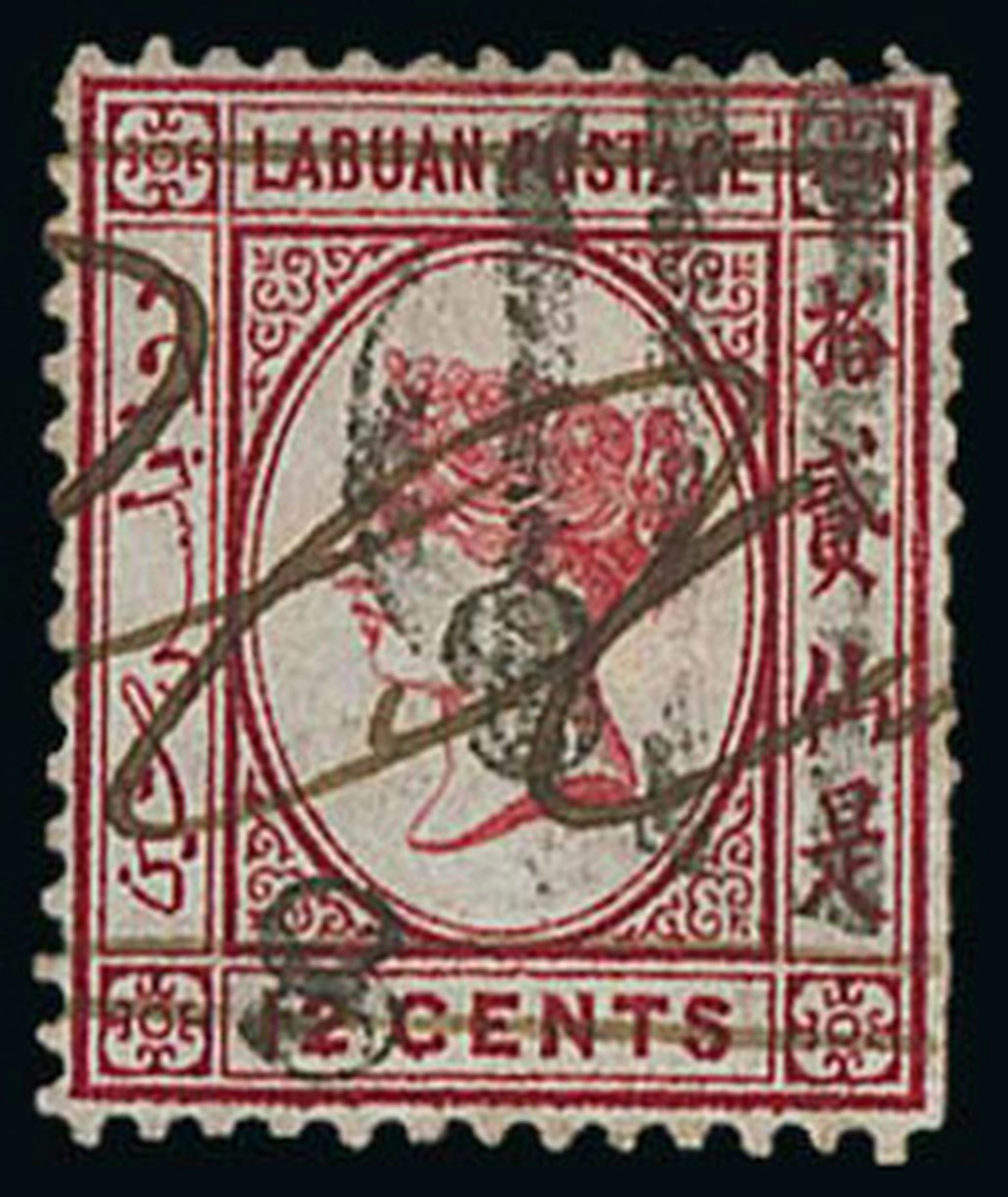 Labuan 1880 Surcharges Surcharged with two figures, one across original