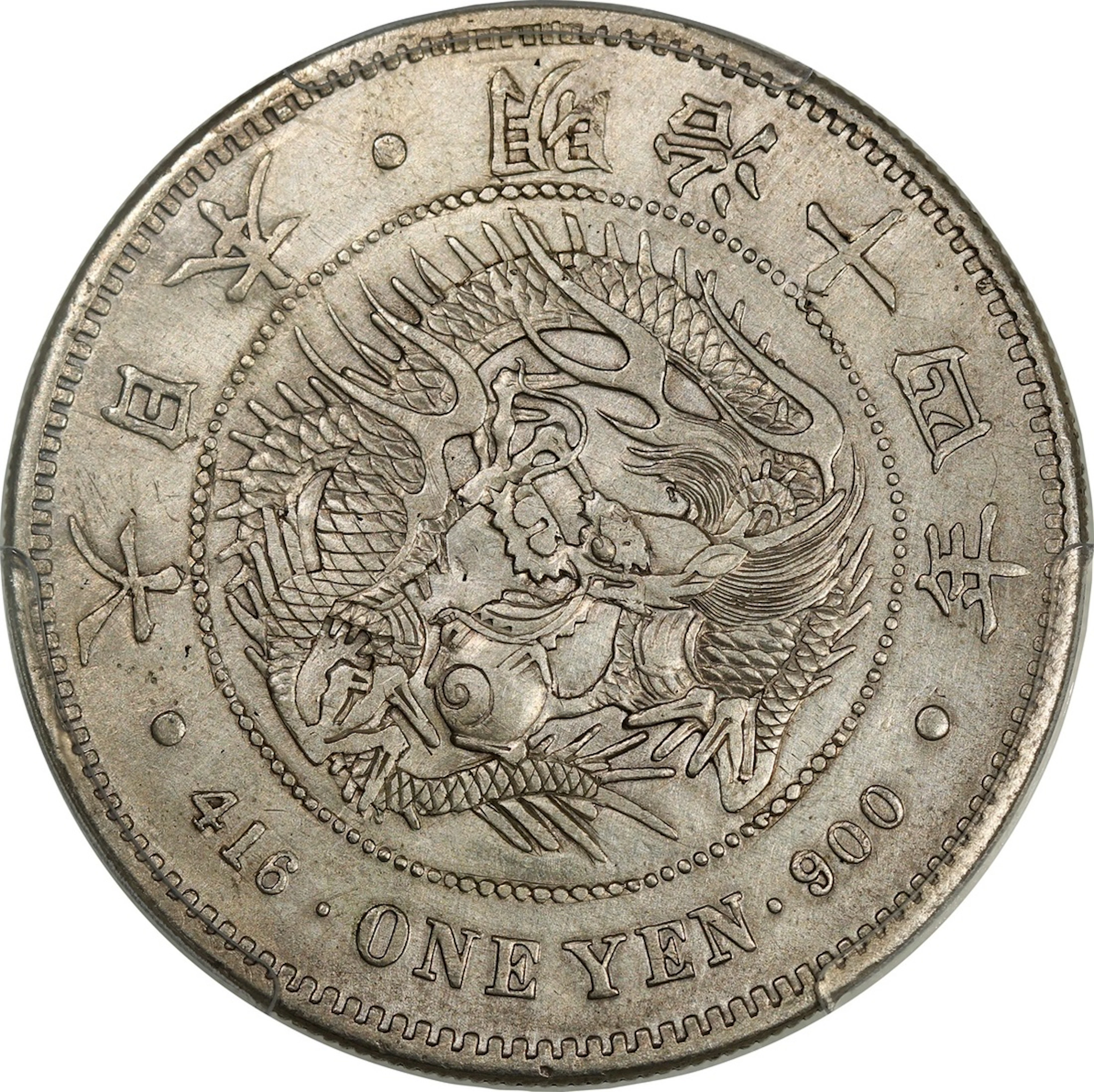 Japan, [PCGS XF Detail] silver yen, 14th year of Meiji (1881)