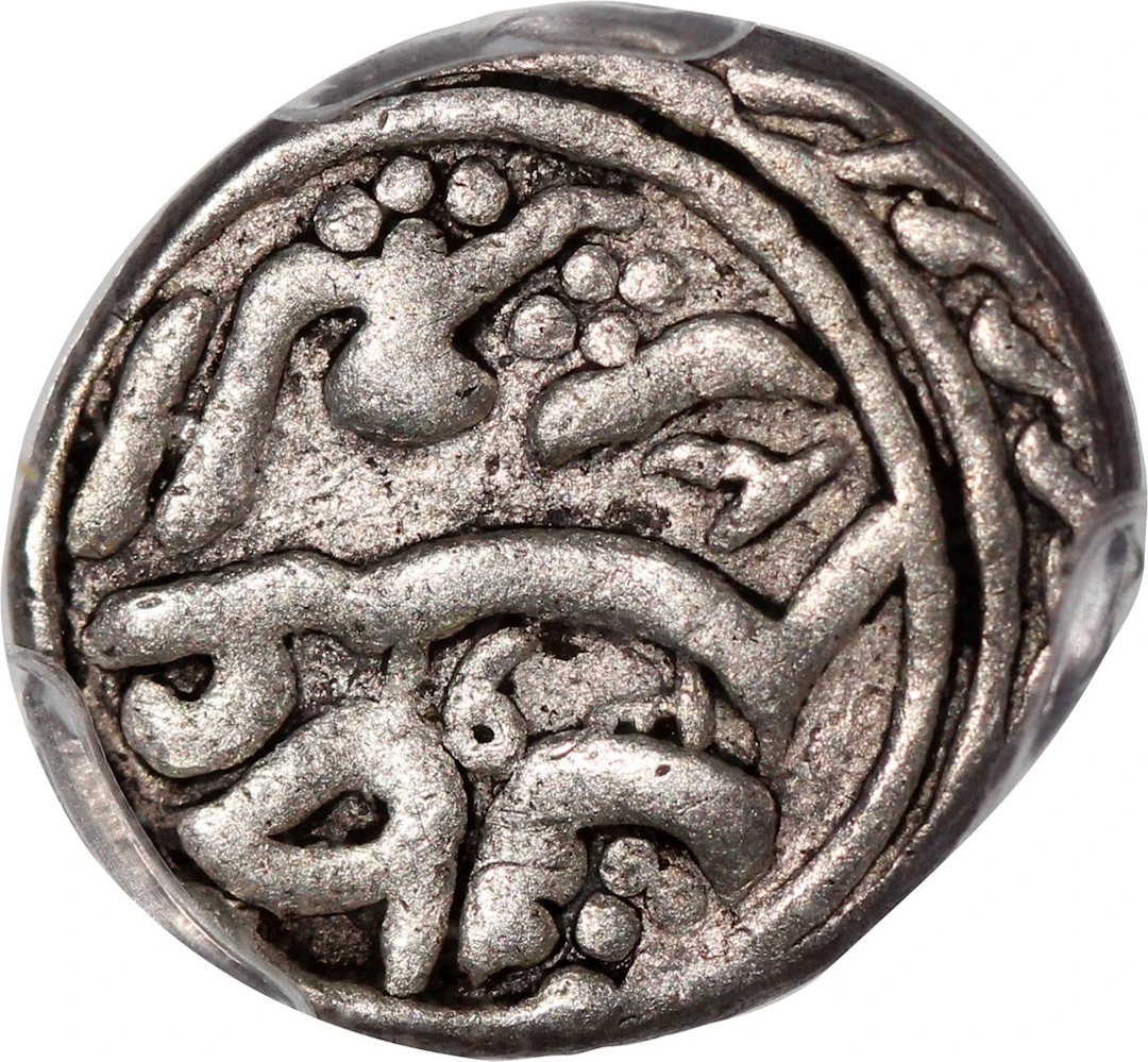 China, Qing Dynasty, Sinkiang Province, [PCGS VF25] silver 5 fen