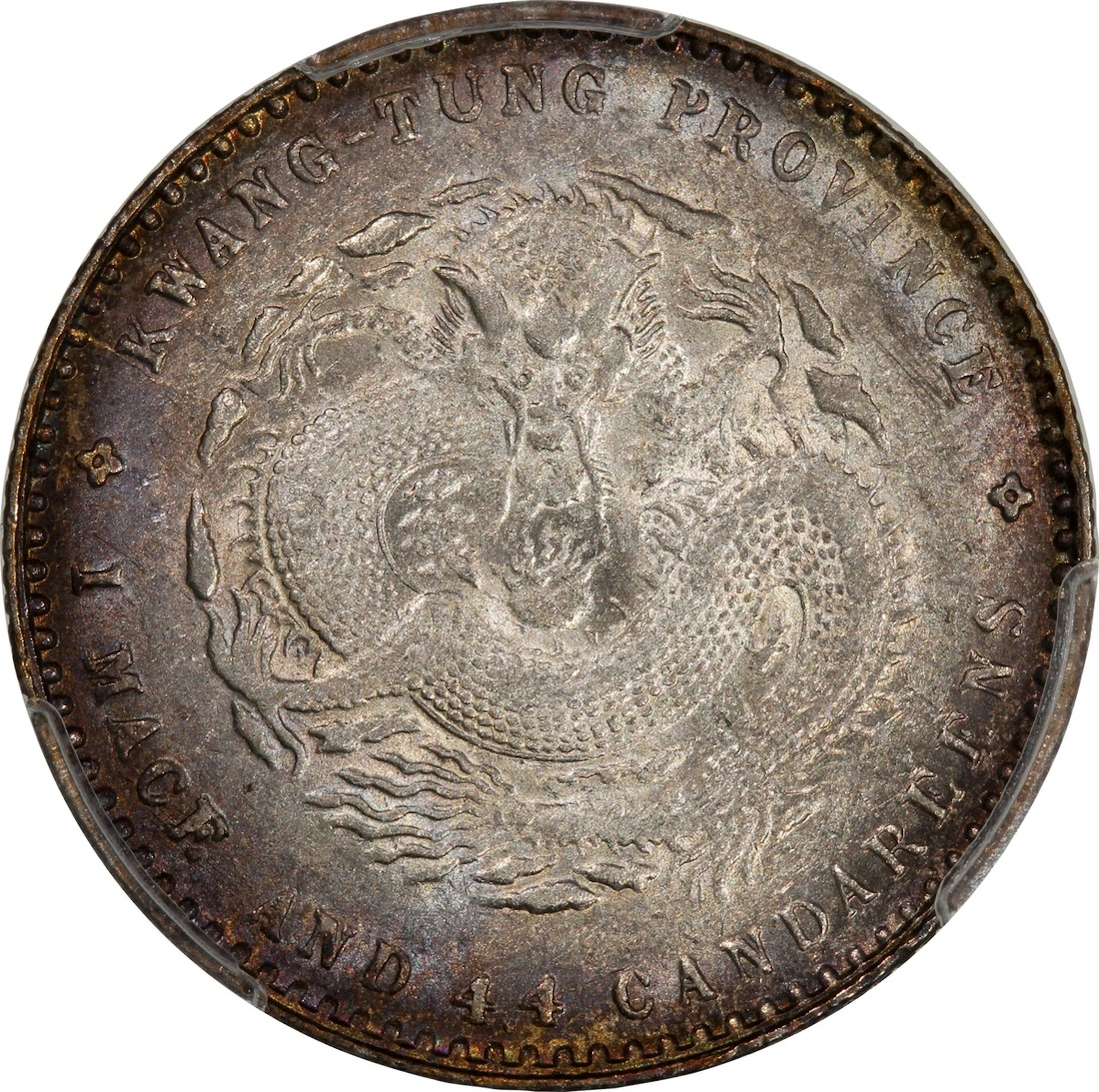 China, Qing Dynasty, Kwangtung Province, [PCGS AU55] silver 20 cents