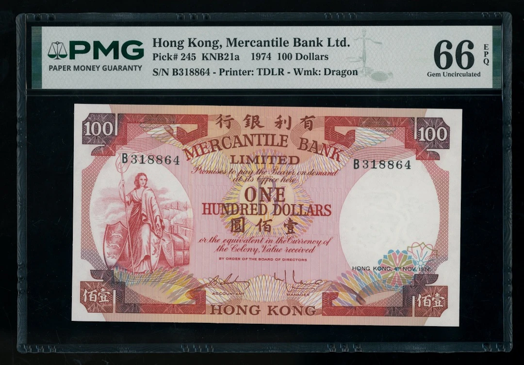 Mercantile Bank, Hong Kong, $100, 4.11.1974, serial number B318864, (Pick 245)