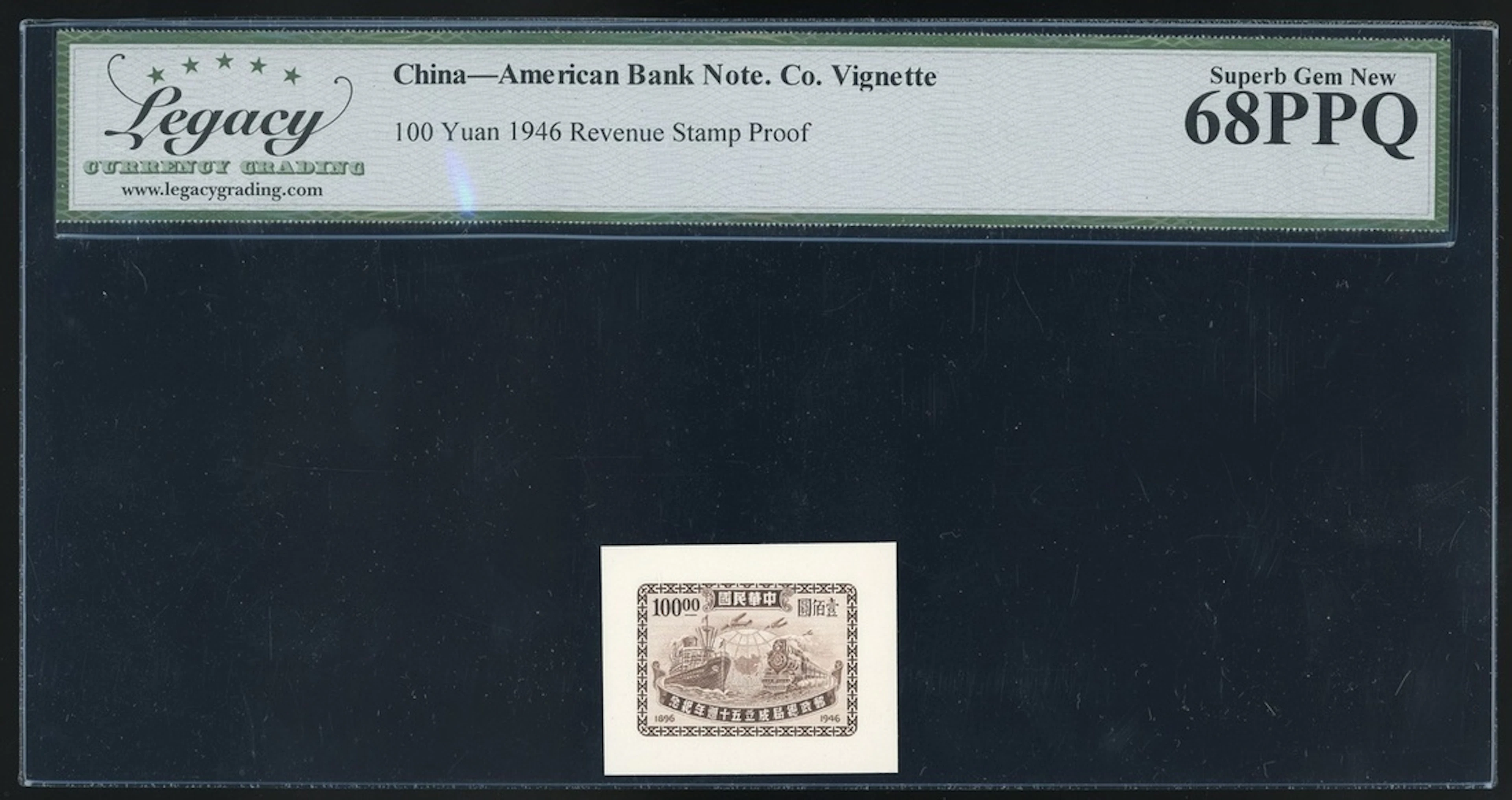 China Republic Period 1912-1948 Issues 1946 50th Anniversary of Directorate