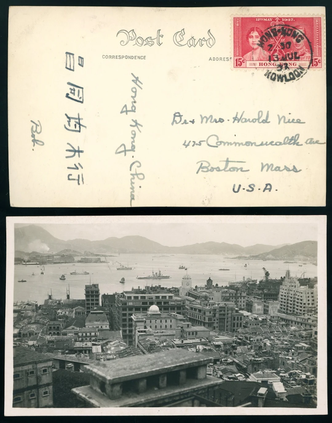 Hong Kong Covers