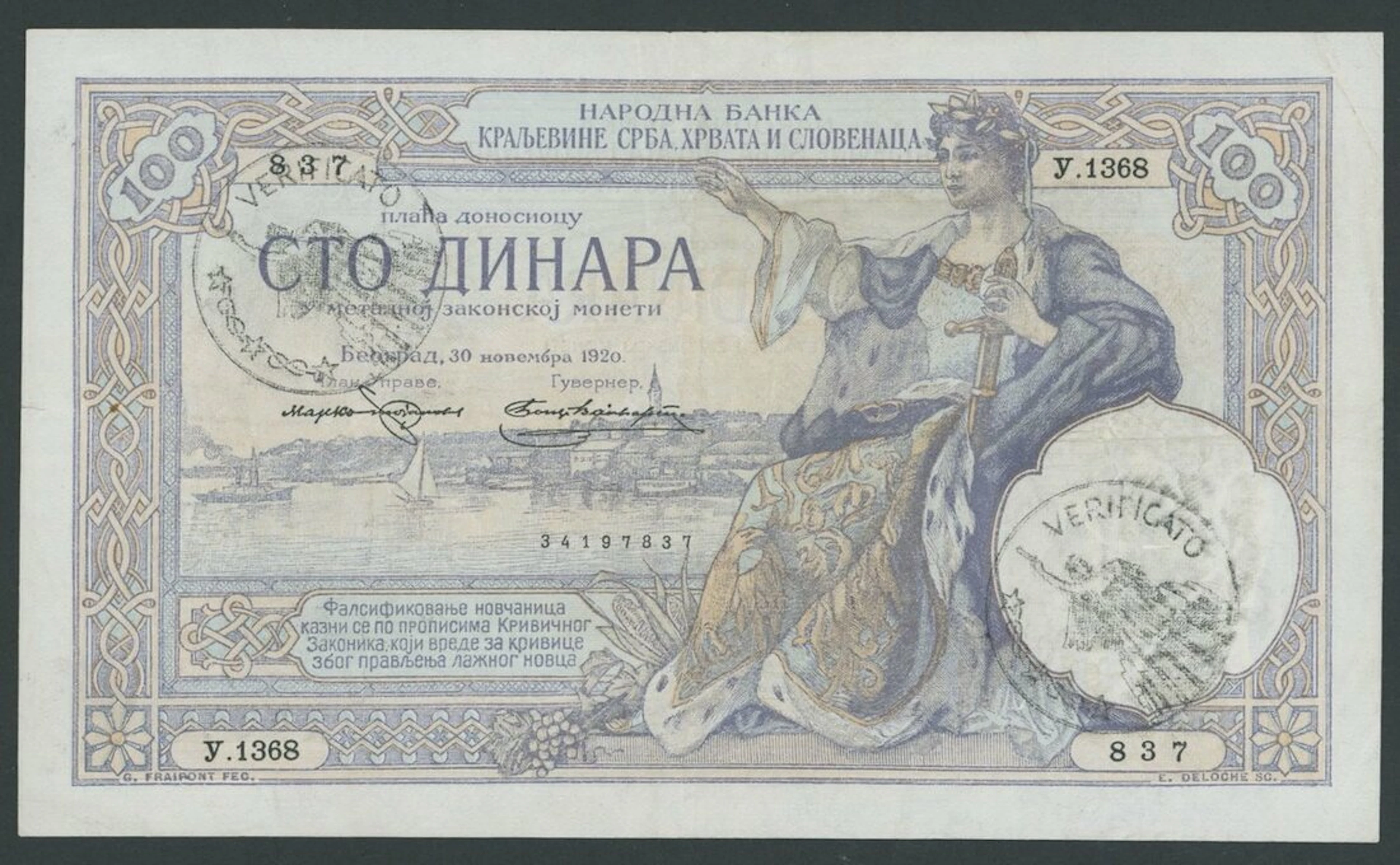 Yugoslavia, Italian Occupation of Montenegro, WWII, 100 Dinara, rare