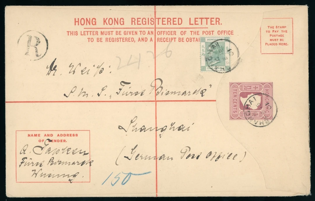 Hong Kong Treaty Ports Shanghai