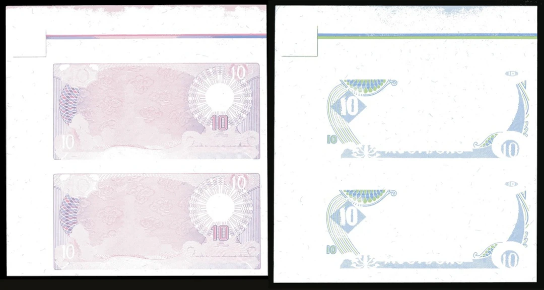 State Bank of Vietnam, a group of uncut sheet of two progressive proofs