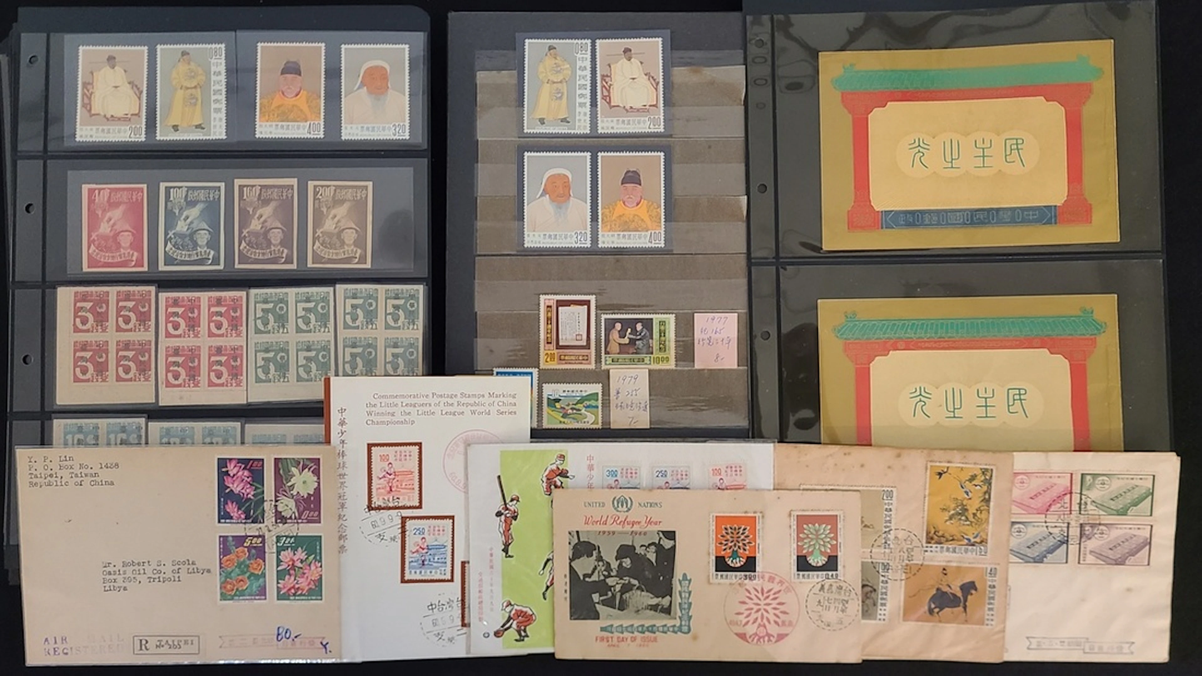 Taiwan Collection and Ranges