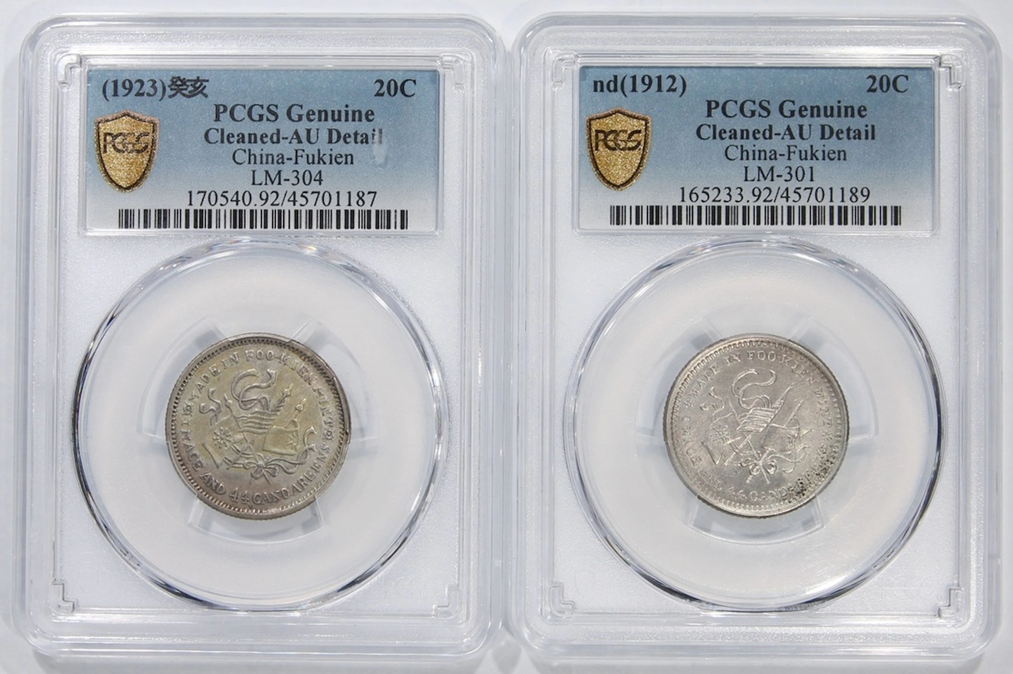 China, Republic, Fukien Province, [PCGS AU Detail] 20 cents (2), ND