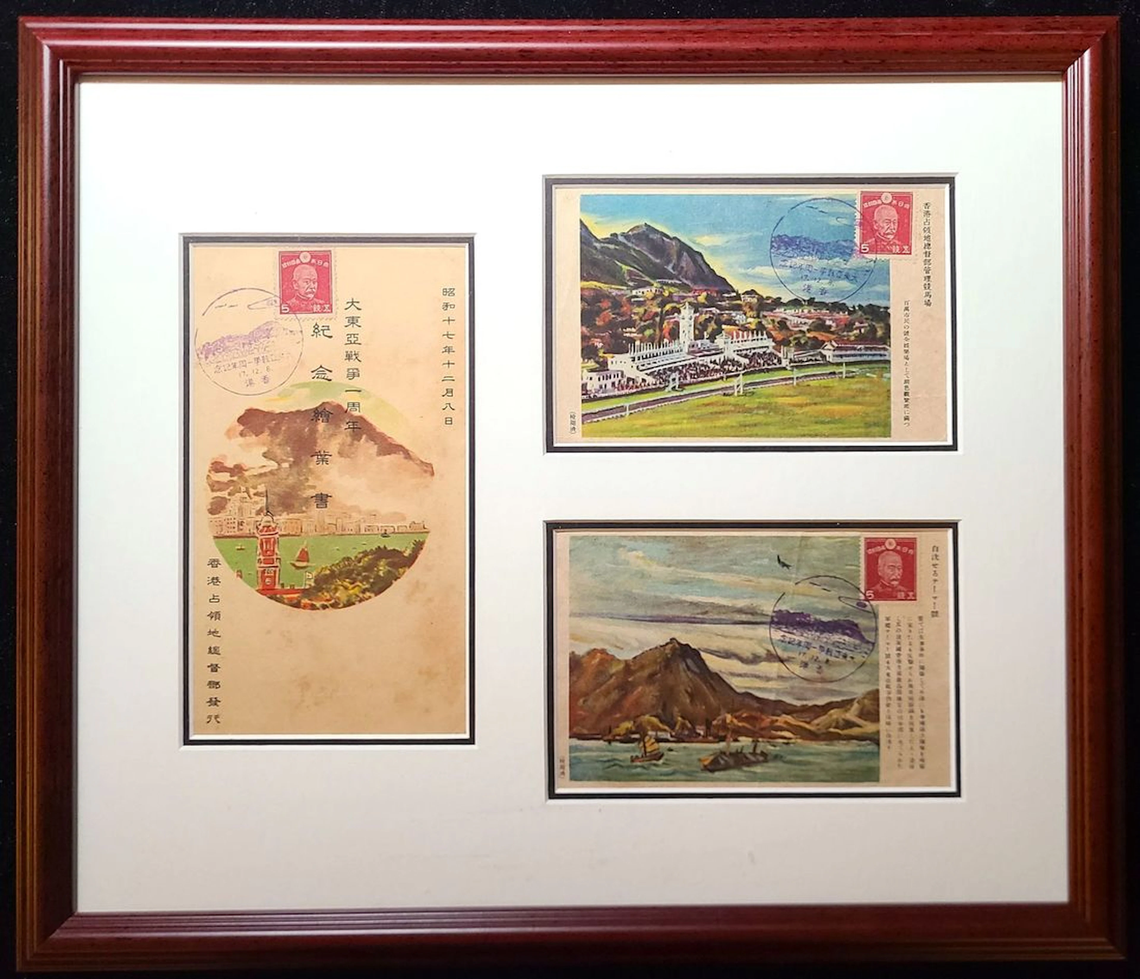 Miscellaneous Picture Postcard Hong Kong