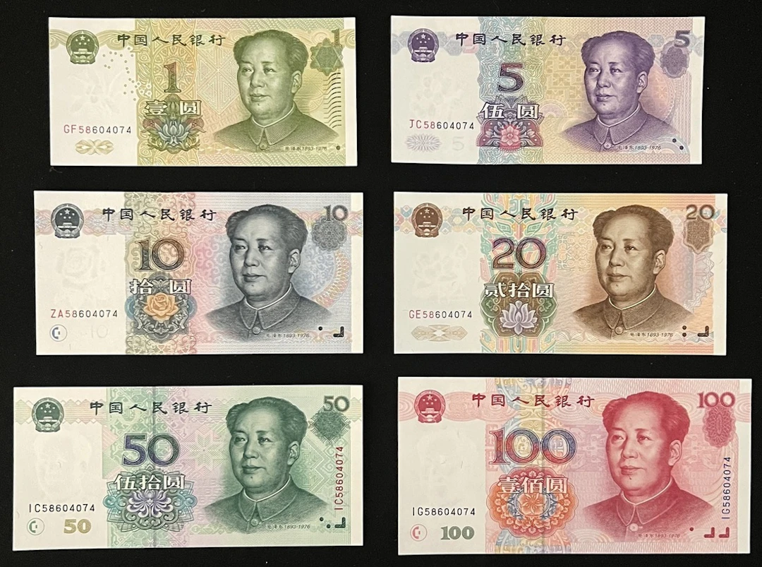 People's Bank of China, 5th Series Renminbi, 1999, a set of matching
