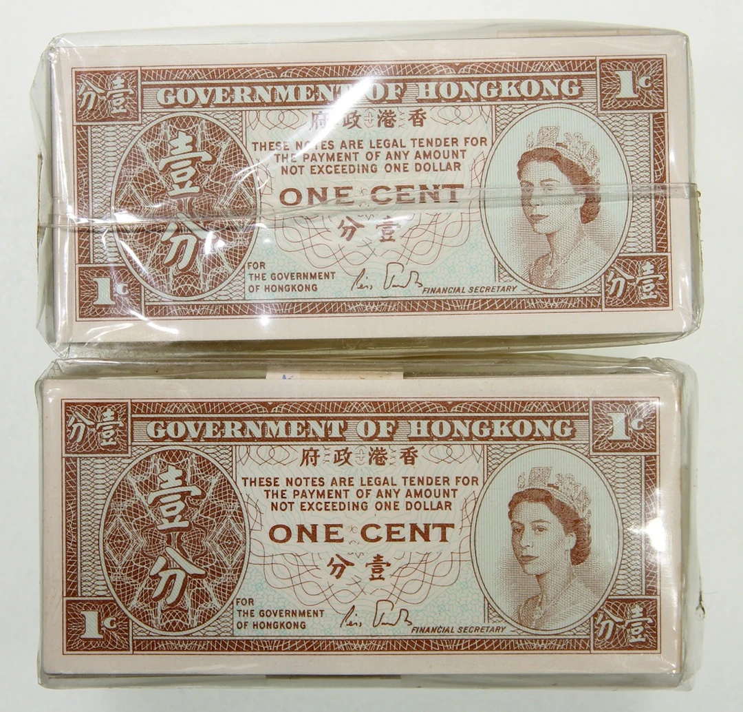 Government of HongKong, 2x bundles of 1 cent (ca. 700), ND (1952), (Pick 325)