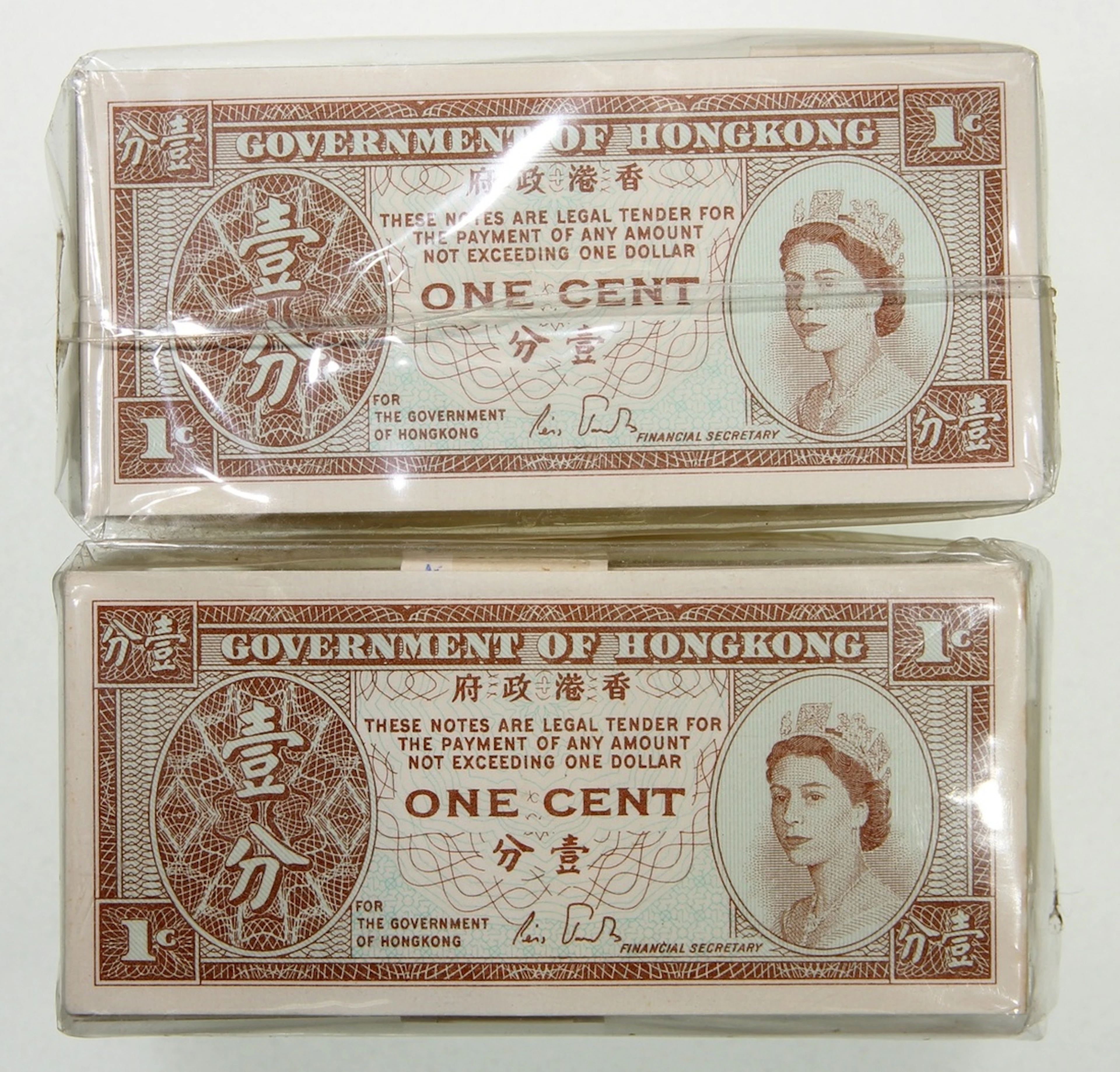 Government of HongKong, 2x bundles of 1 cent (ca. 700), ND (1952), (Pick 325)
