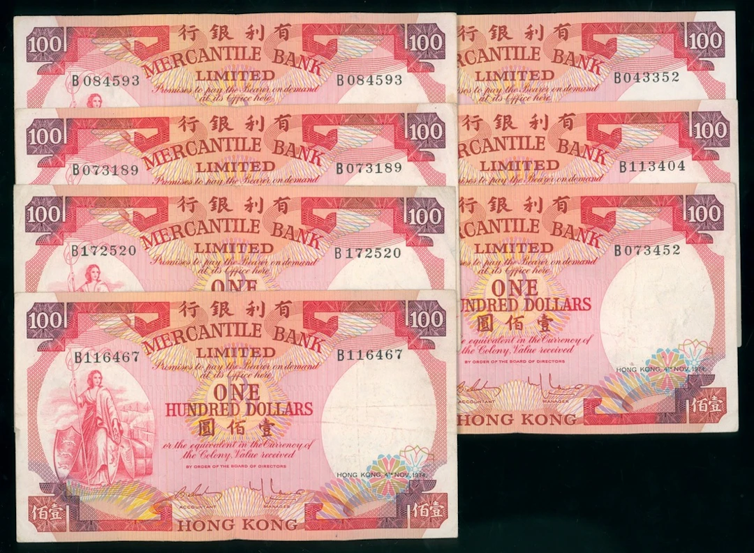 Mercantile Bank Limited, Hong Kong, $100 (7), 1974, (Pick 245)