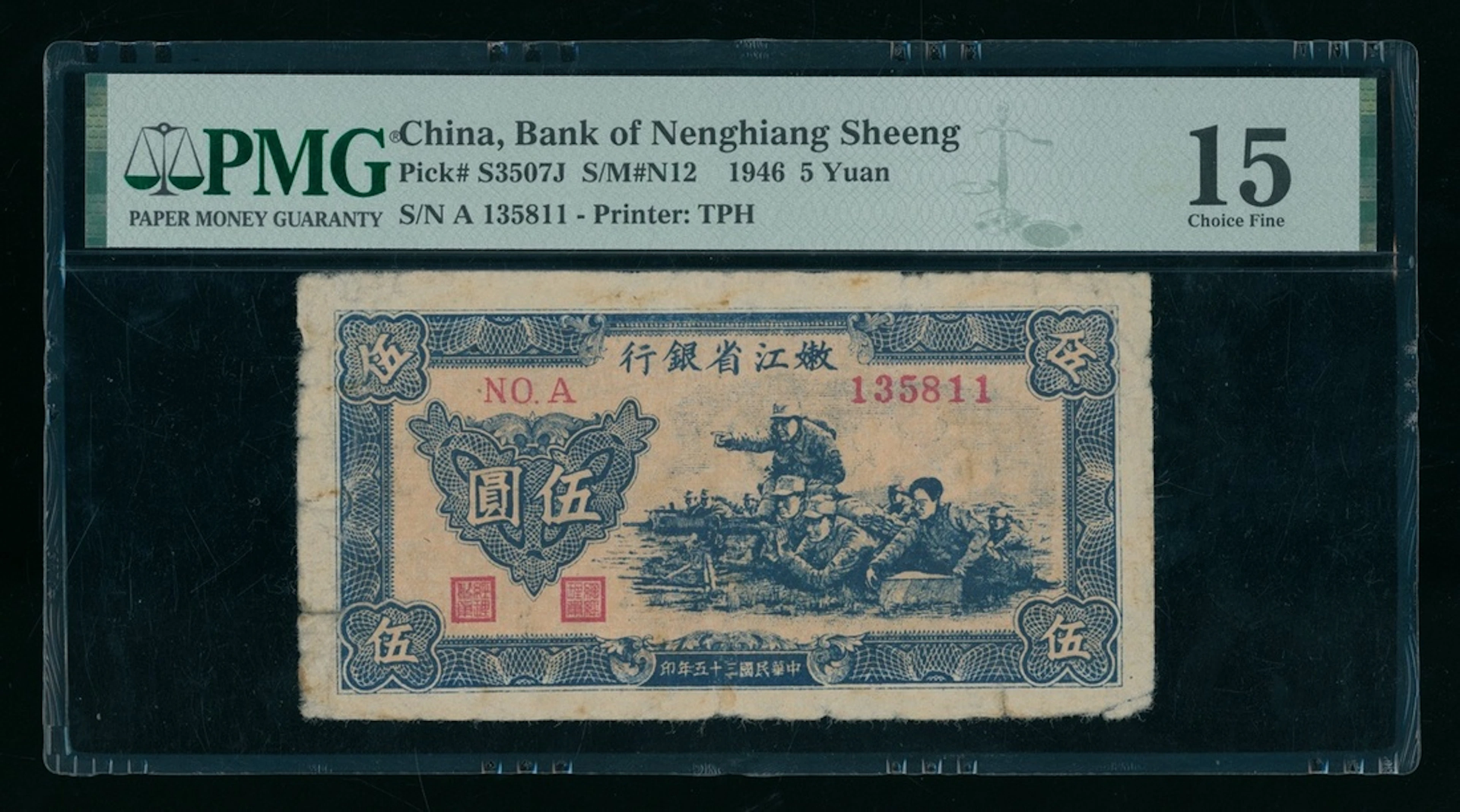 Bank of Nenghiang Sheeng, China, 5 yuan, 1946, serial number A 135811