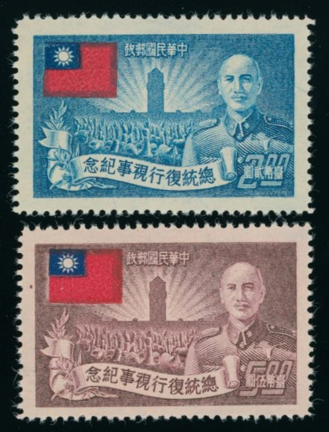 Taiwan Stamps