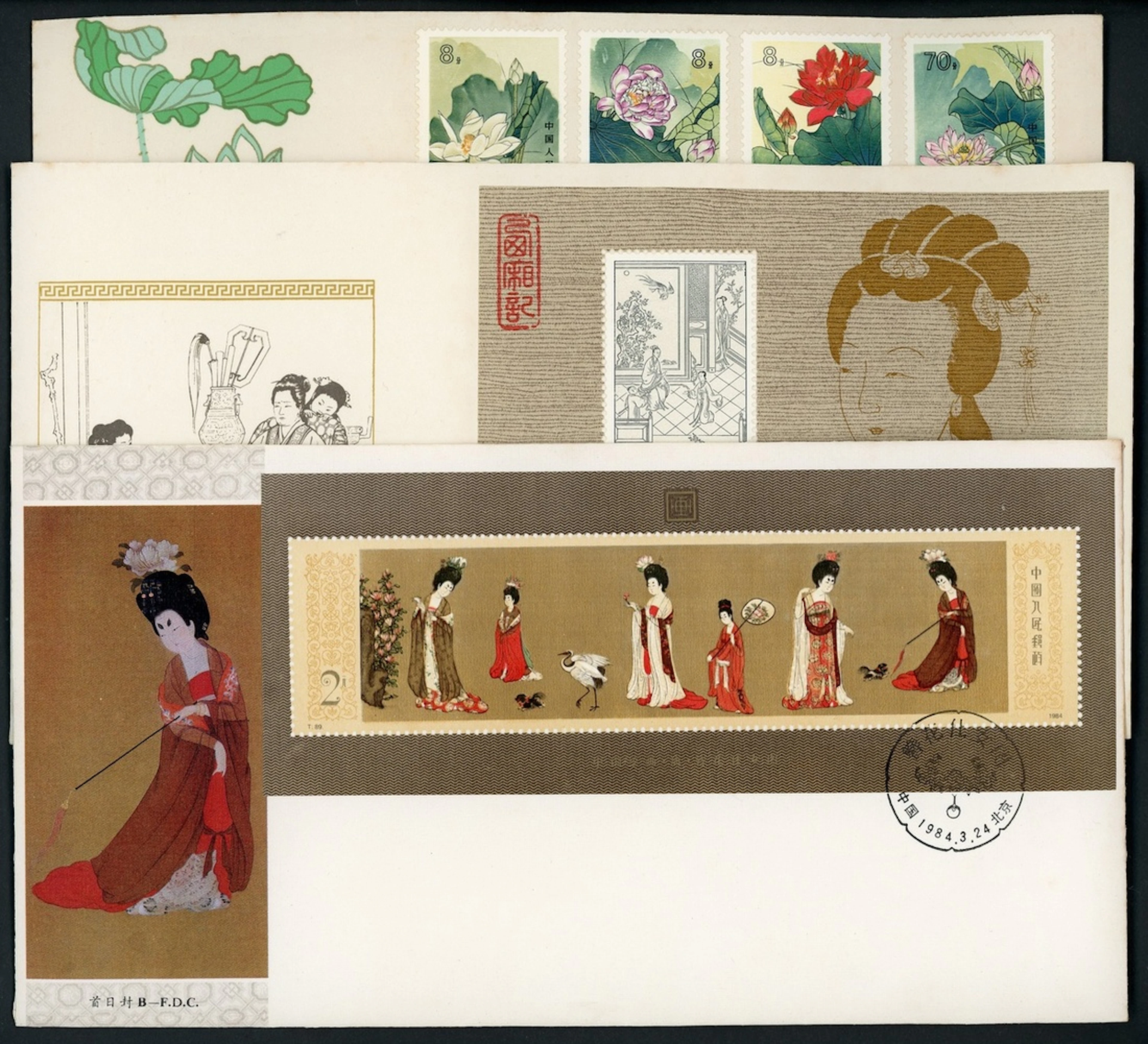 China People's Republic Collection and Ranges