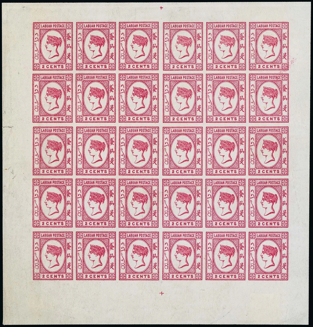 Labuan 1894 Lithographed Imperforate Plate Proofs 2c. carmine-pink