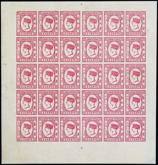 Labuan 1894 Lithographed Imperforate Plate Proofs 2c. carmine-pink