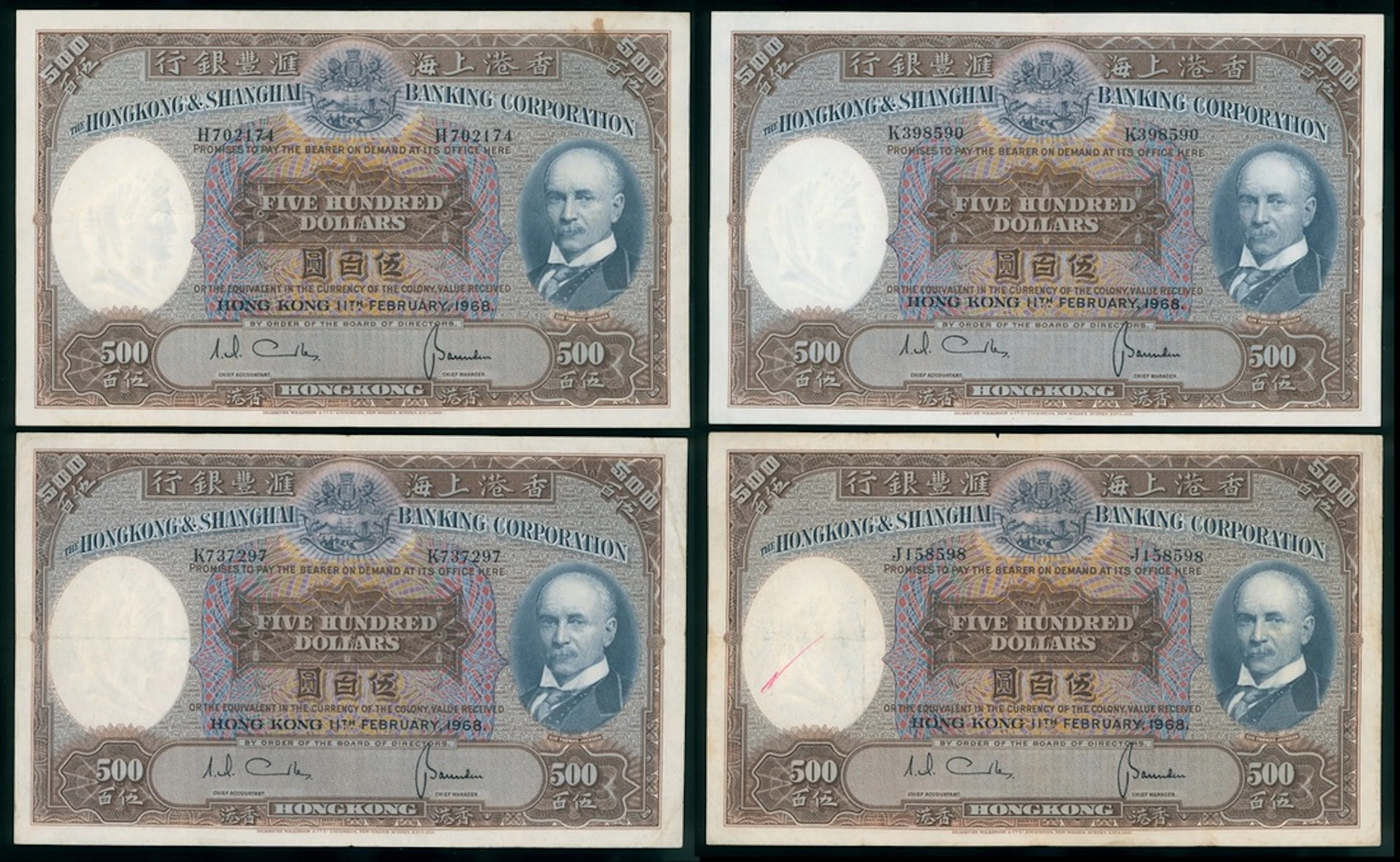 HongKong & Shanghai Banking Corporation, $500 (4), 11.2.1968, serial