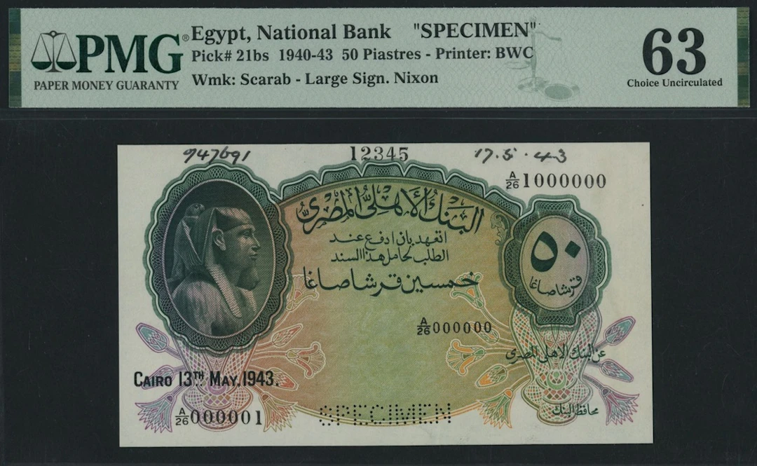 National Bank of Egypt, specimen 50 Piastres, 13th May 1943, serial