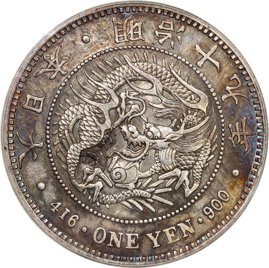 Japan, [PCGS AU Detail] silver 1 yen, Meiji Year 19(1886)