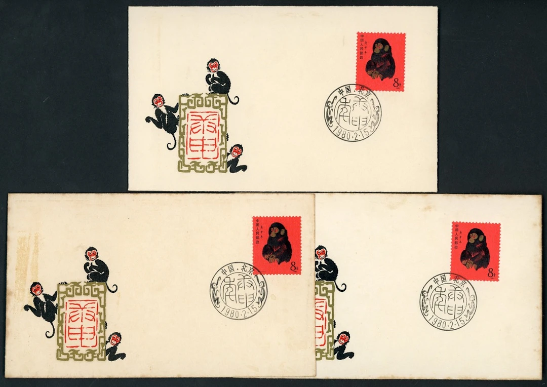China People's Republic Covers 1980 (15 Feb.) Three f.d.c. of China