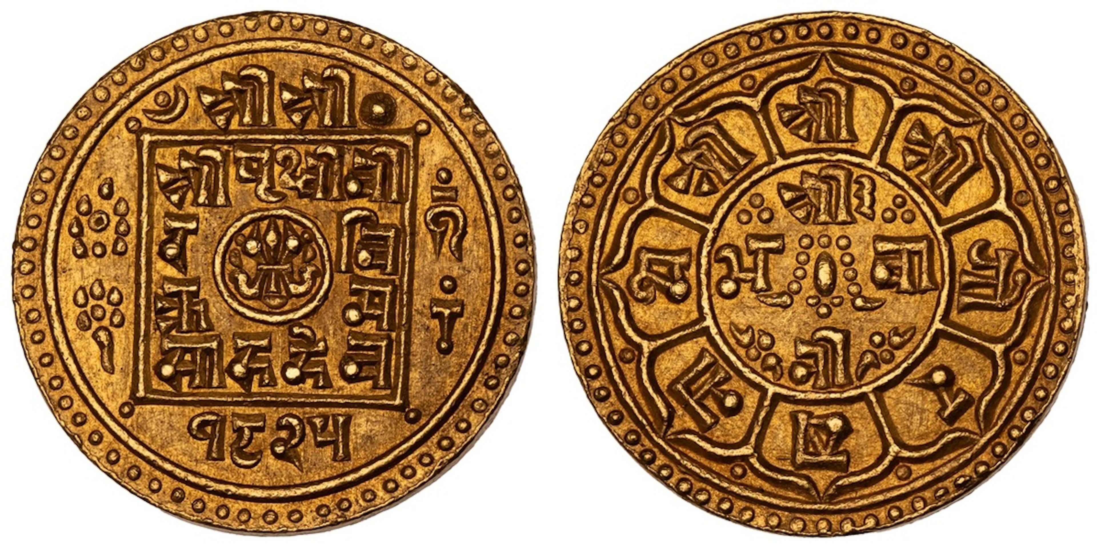 NGC MS66 | *Top Pop* | Nepal, Prithvi Vir Vikram Shah (1881-1911)