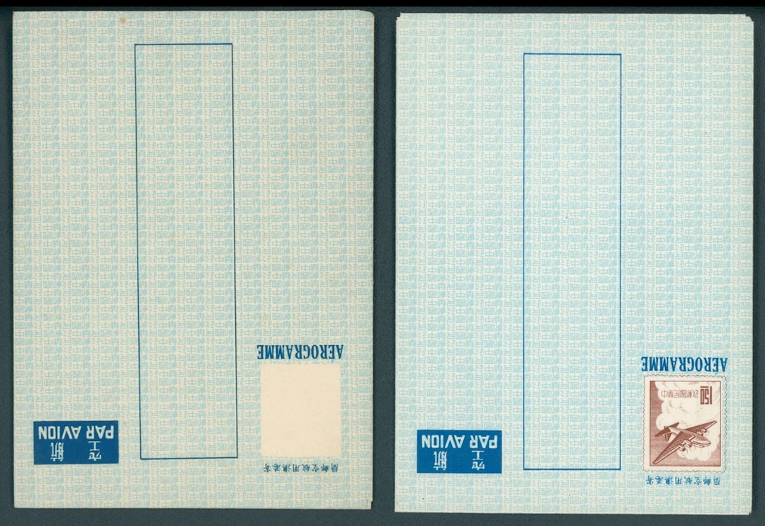 Taiwan Covers