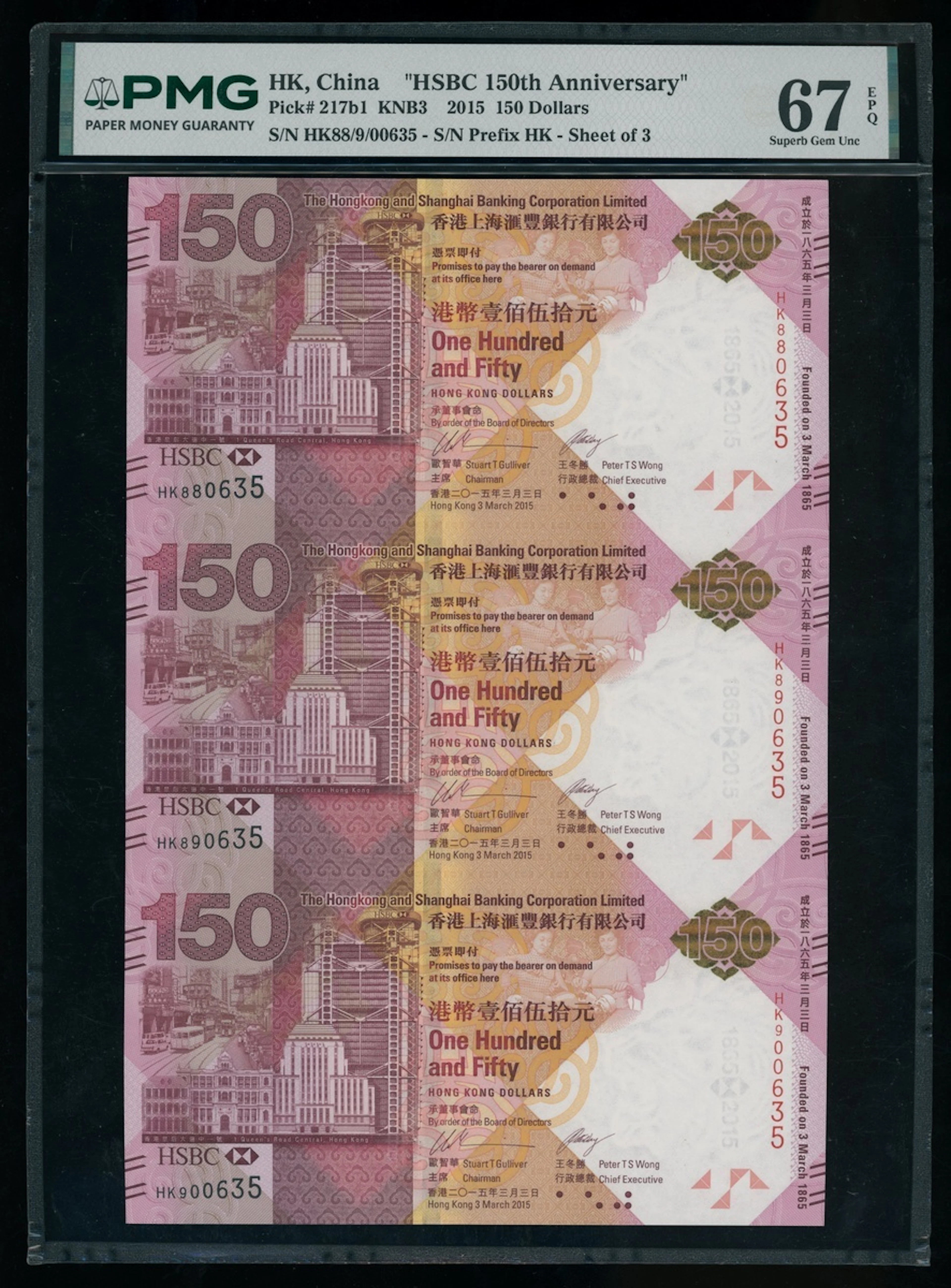 HongKong & Shanghai Banking Corporation, an uncut sheet of 3x $150