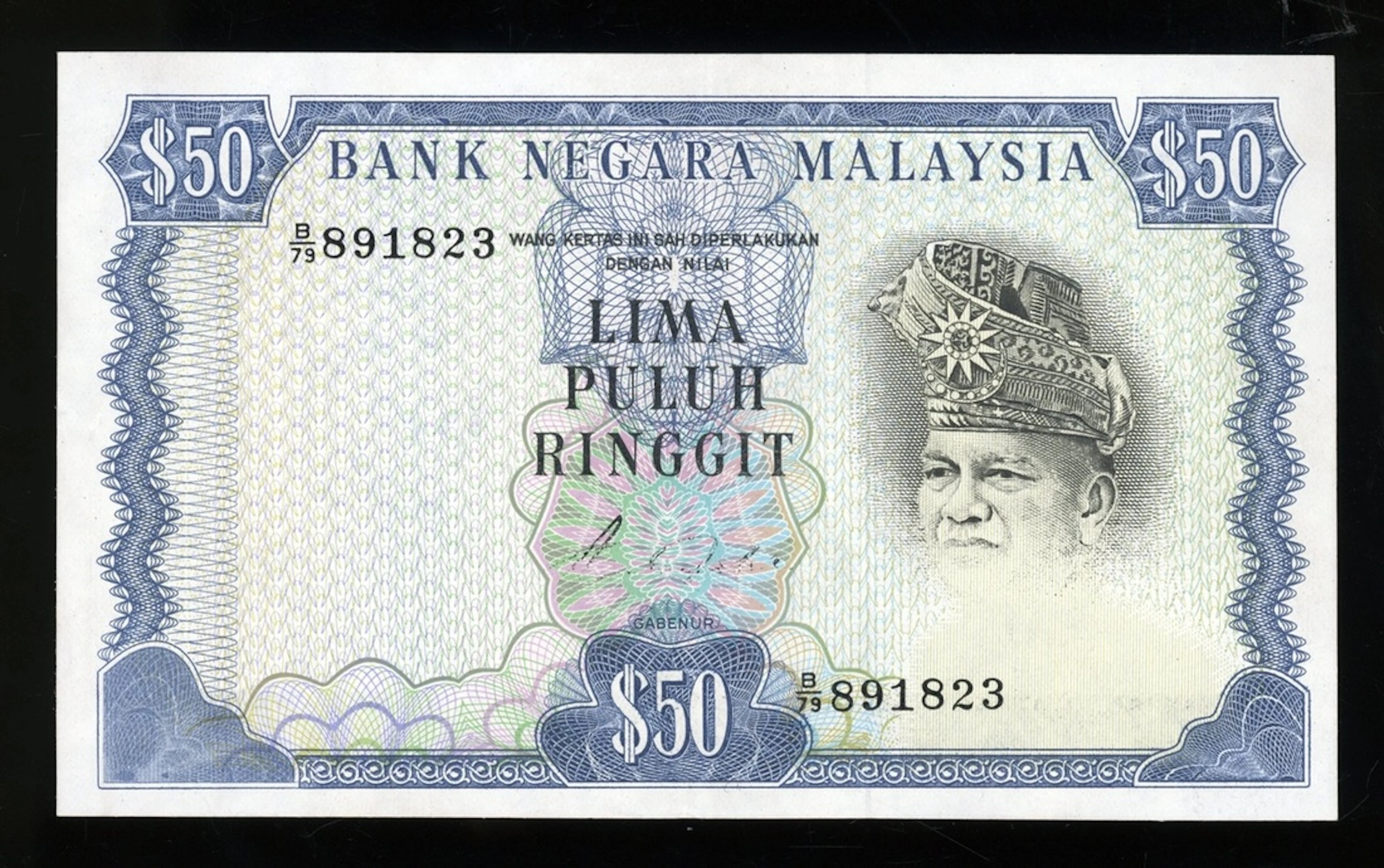Bank Negara Malaysia, ERROR 50 ringgit, ND (1981), serial number B/79