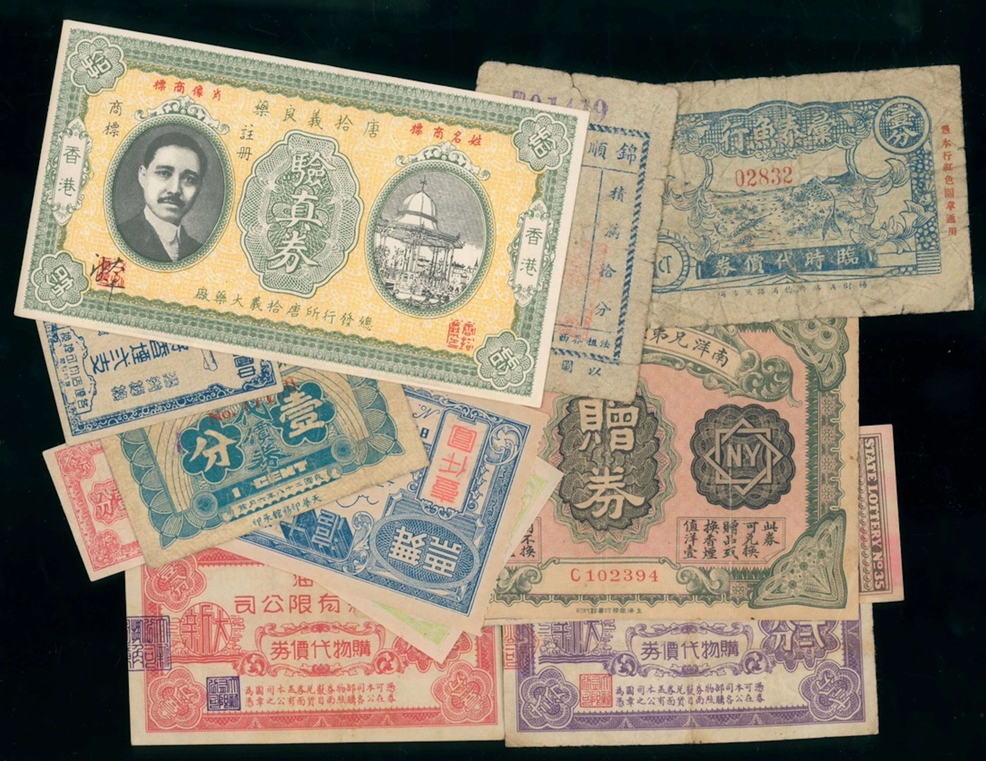 China, Private Issues, a group of coupons from mainly Shanghai, including