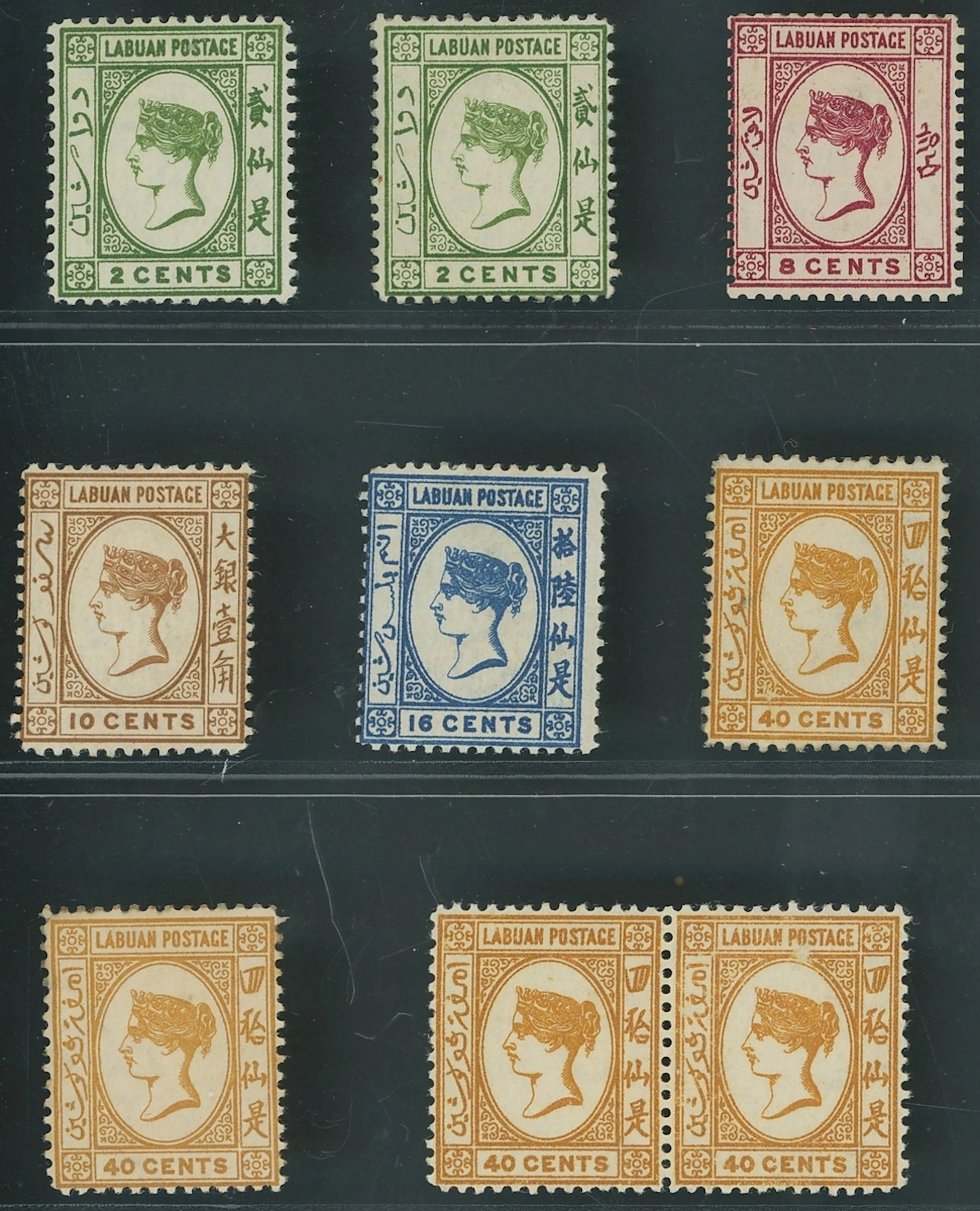 Labuan 1883 Watermark Crown CA Issued Stamps 2c. (2, one with watermark