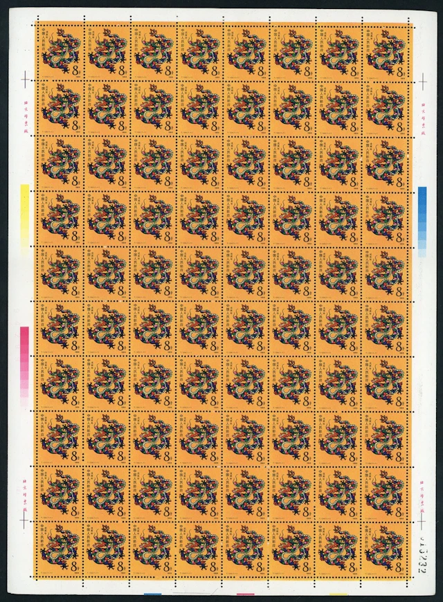 China People's Republic People's Republic-Full Sheets
