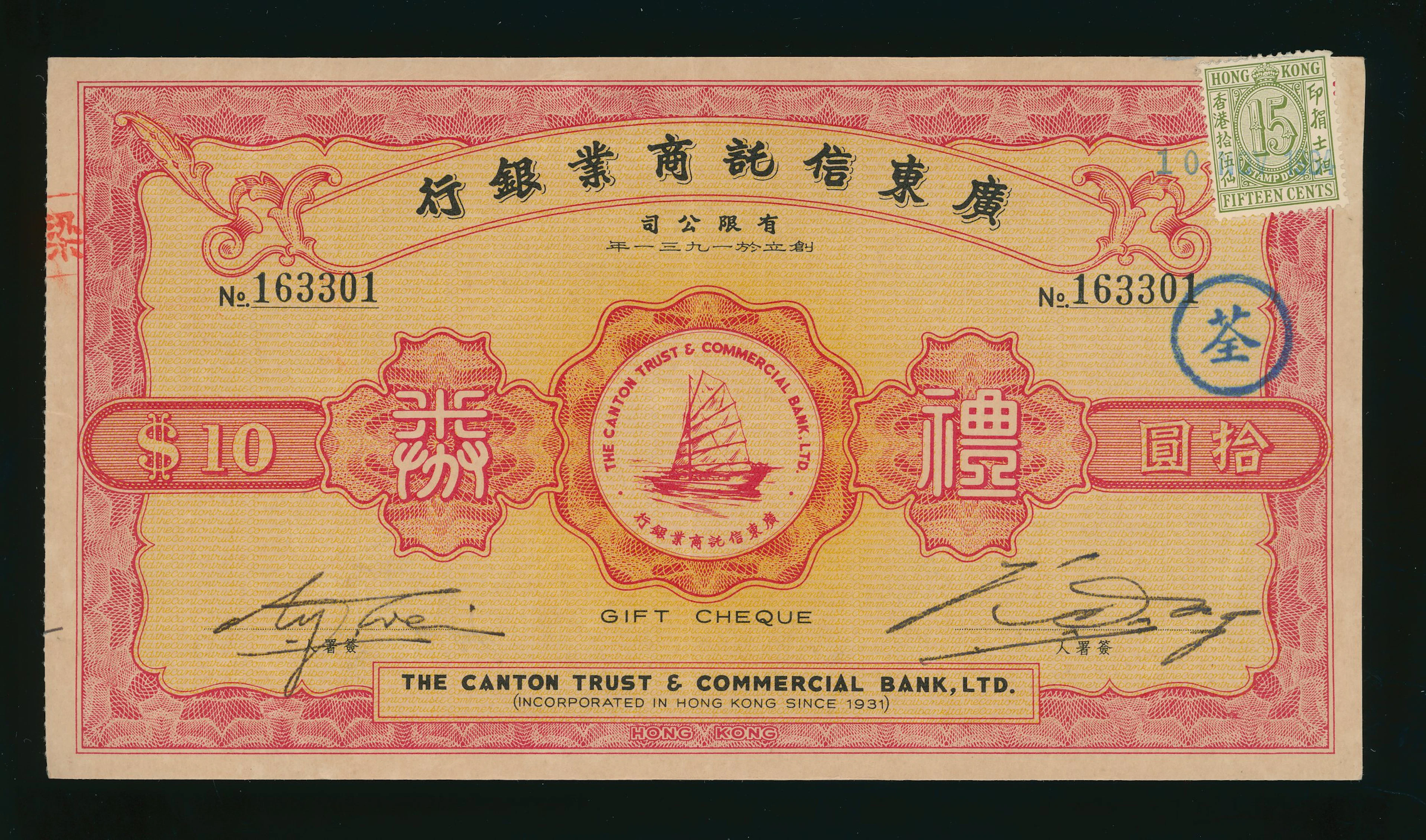 $20 gift cheque, 1964, serial number 163301, handsigned, 15 cents