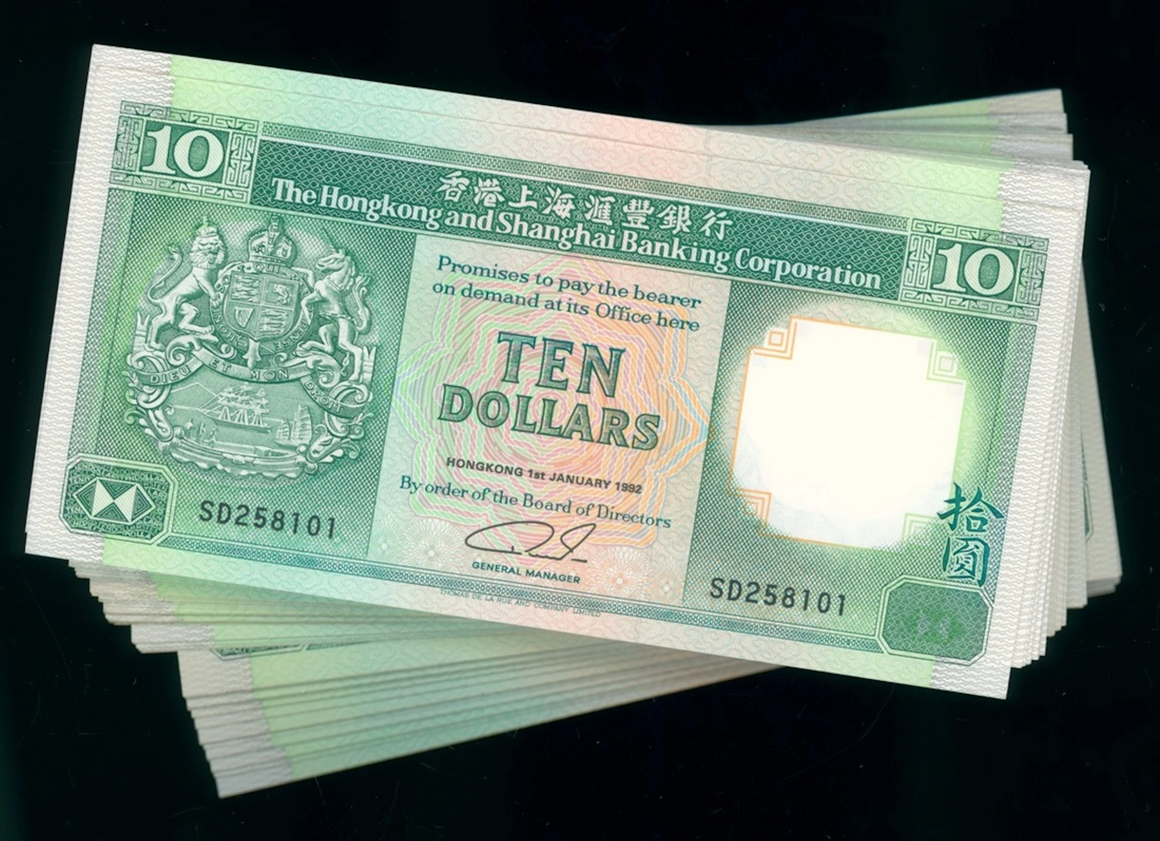 HongKong & Shanghai Banking Corporation, $10 (177), 1992, (Pick 181)