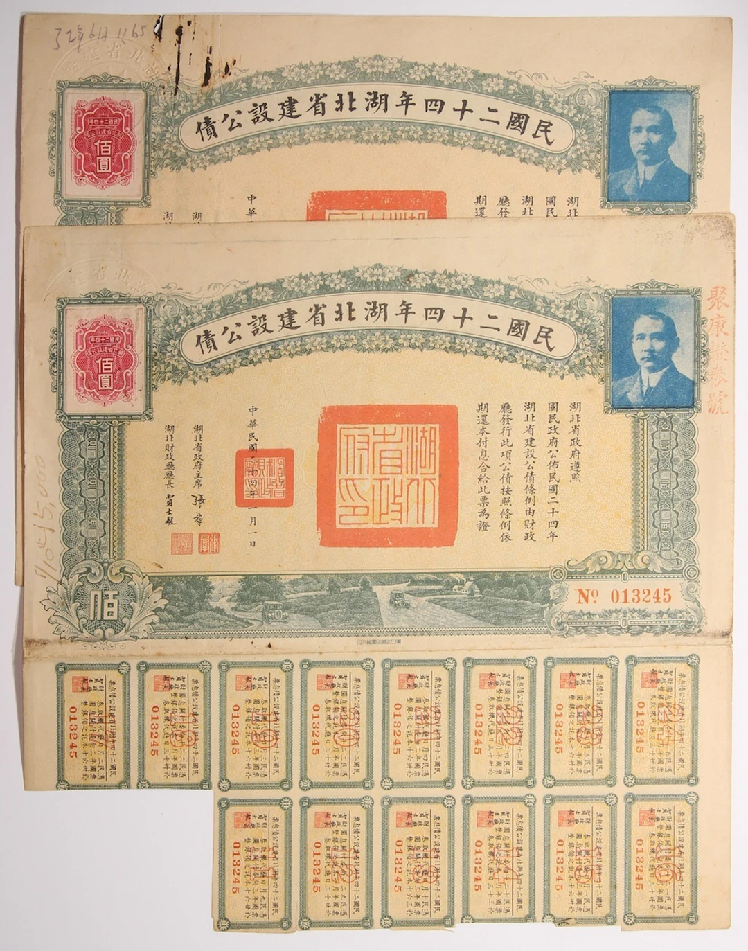Year 24 Hupeh Construction Bond, China, 100 yuan (2), Year 24 (1935)