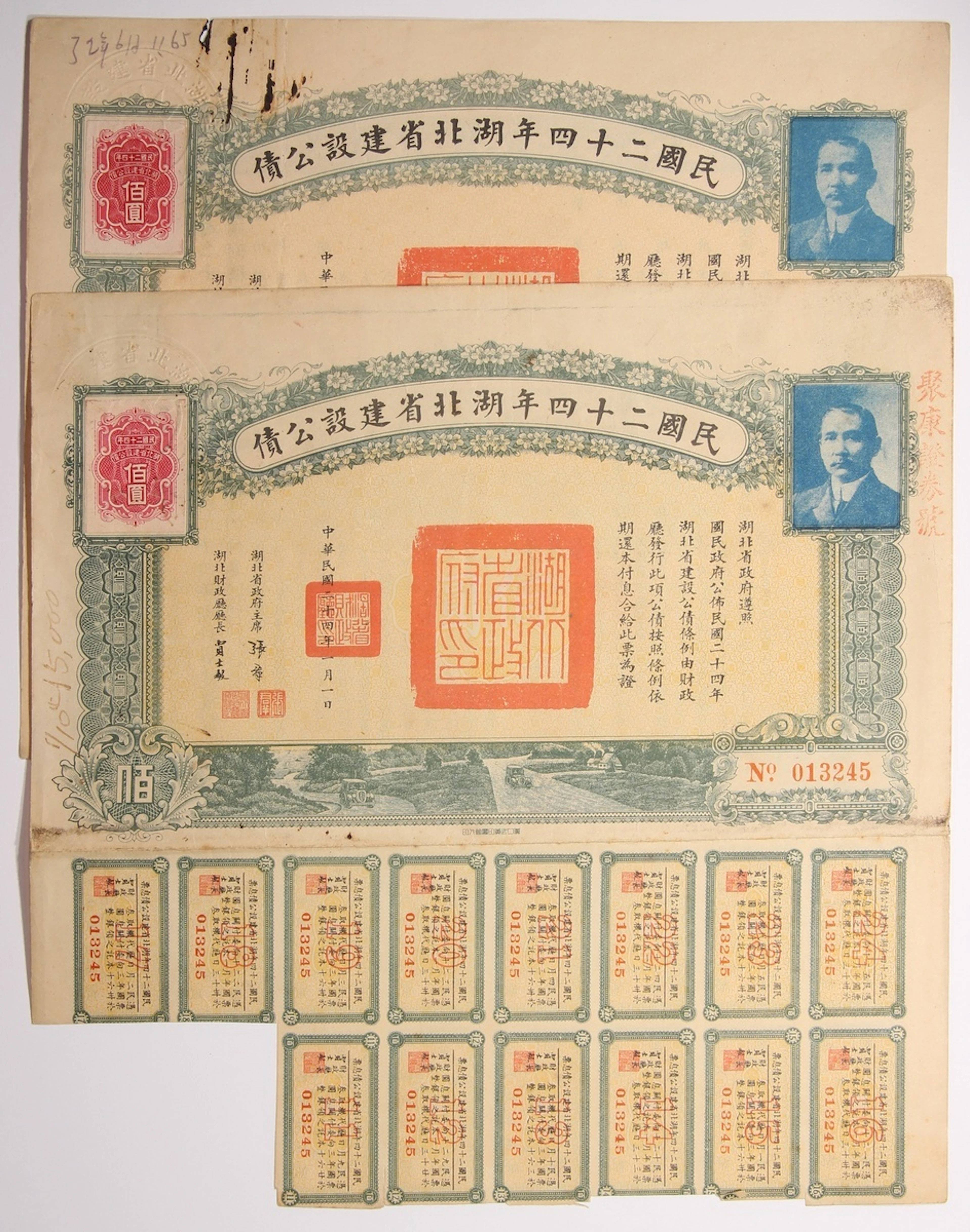 Year 24 Hupeh Construction Bond, China, 100 yuan (2), Year 24 (1935)