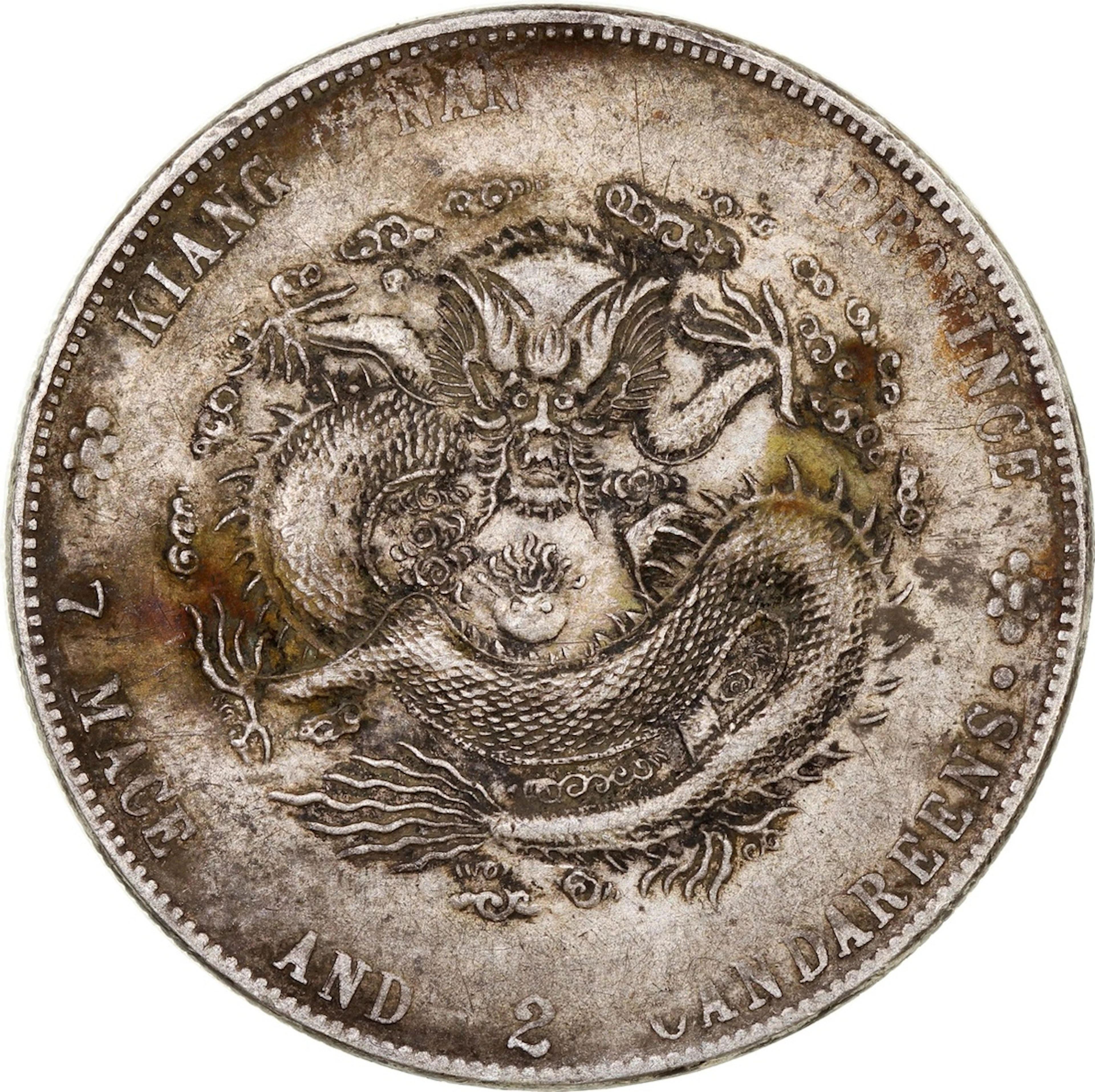 China, Qing Dynasty, Kiangnan Province, silver dollar, Jiachen year
