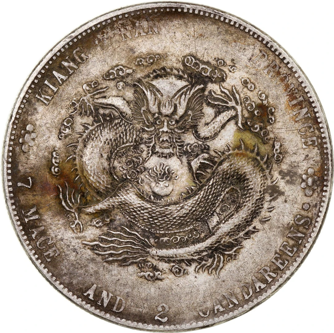 China, Qing Dynasty, Kiangnan Province, silver dollar, Jiachen year