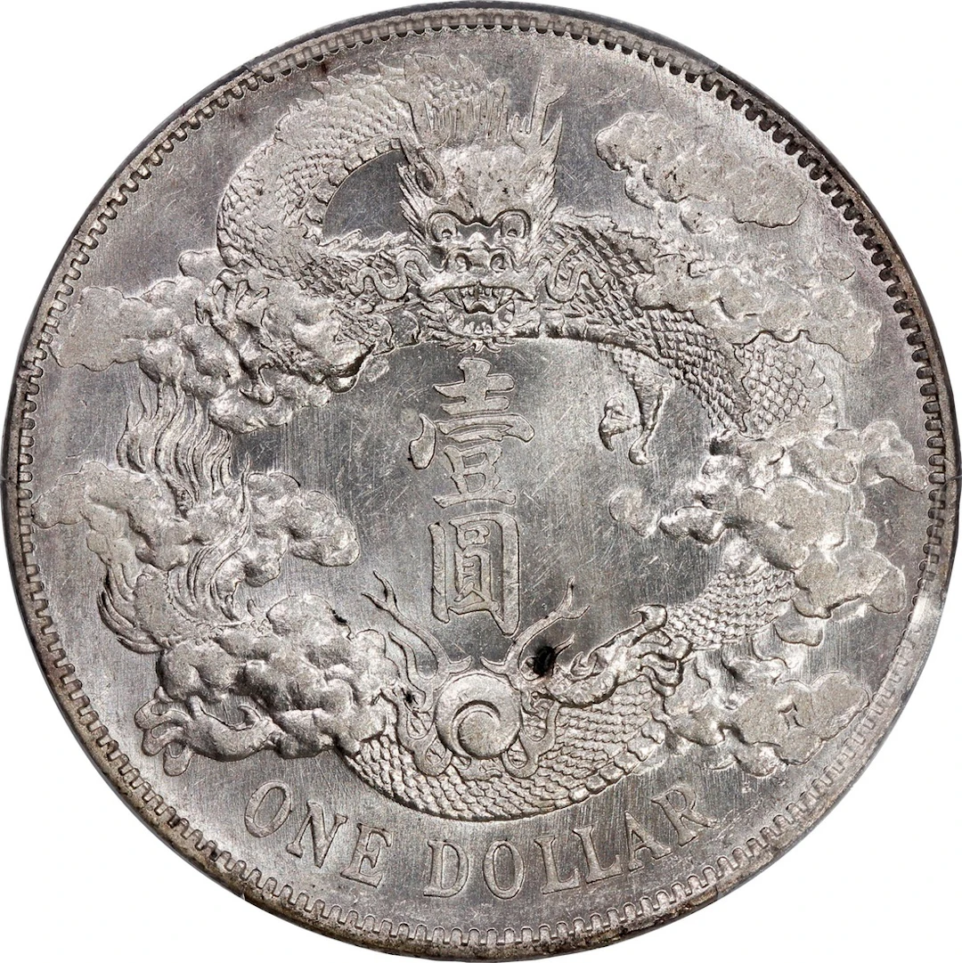 China, Qing Dynasty, [PCGS AU Detail] silver dollar, Year 3 of Xuan