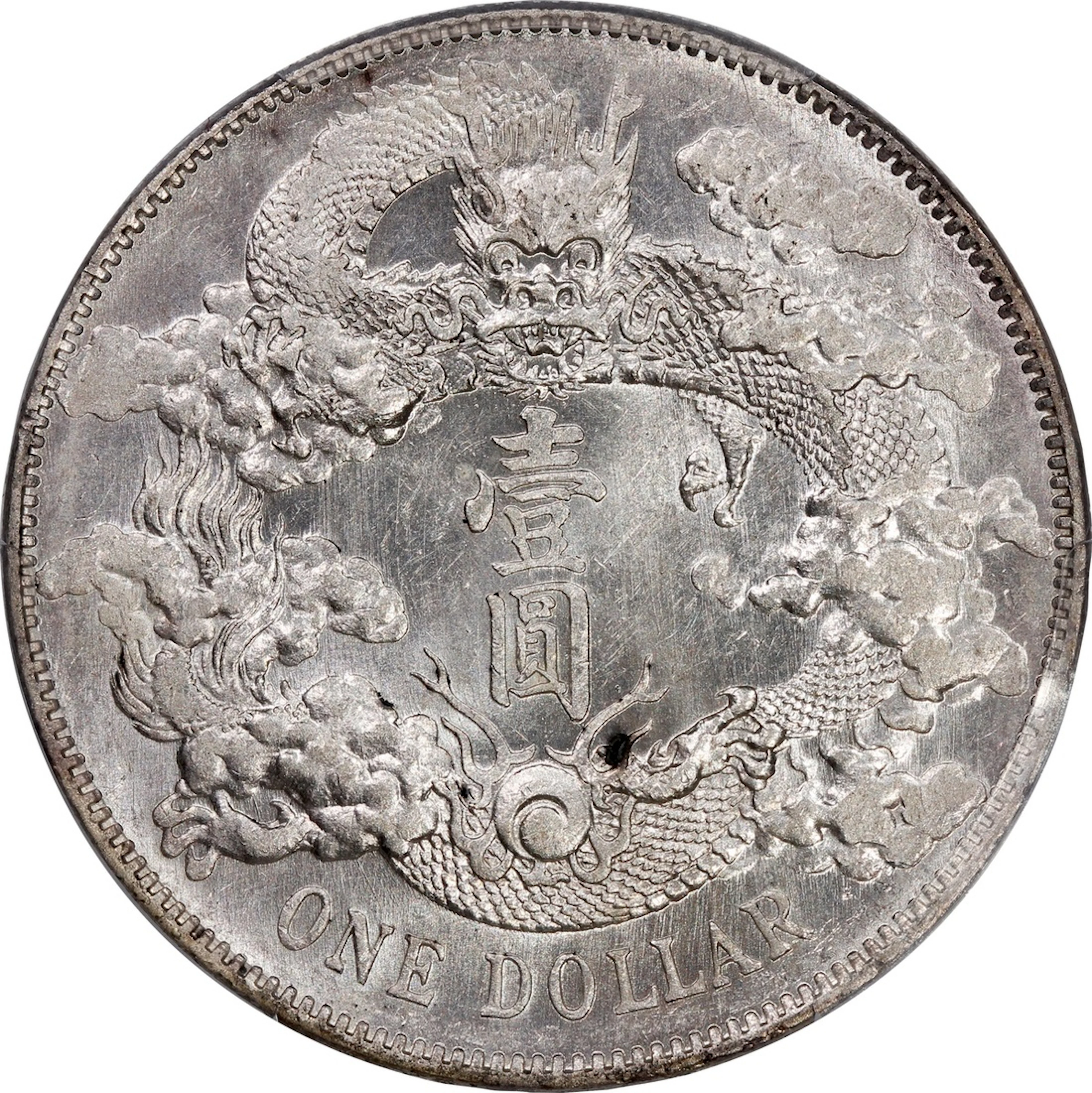 China, Qing Dynasty, [PCGS AU Detail] silver dollar, Year 3 of Xuan