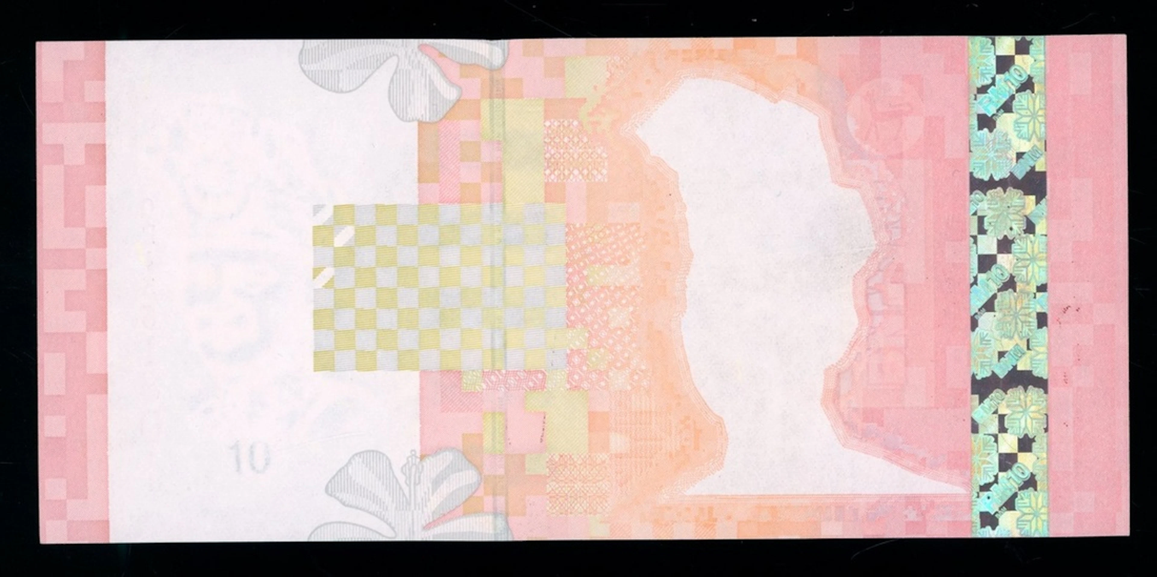 Bank Negara Malaysia, ERROR 10 ringgit, ND (2004), serial number QP1361801