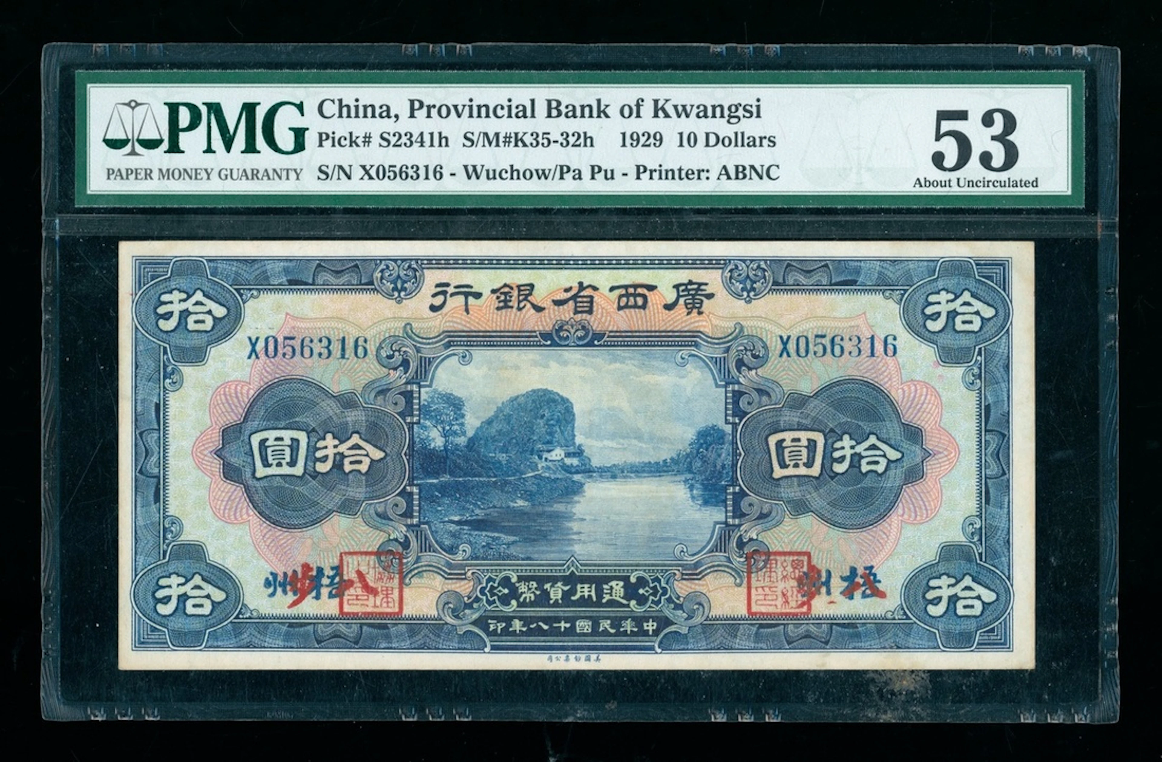 Provincial Bank of Kwangsi, China, 10 yuan, Year 18 (1929), Pa Bu