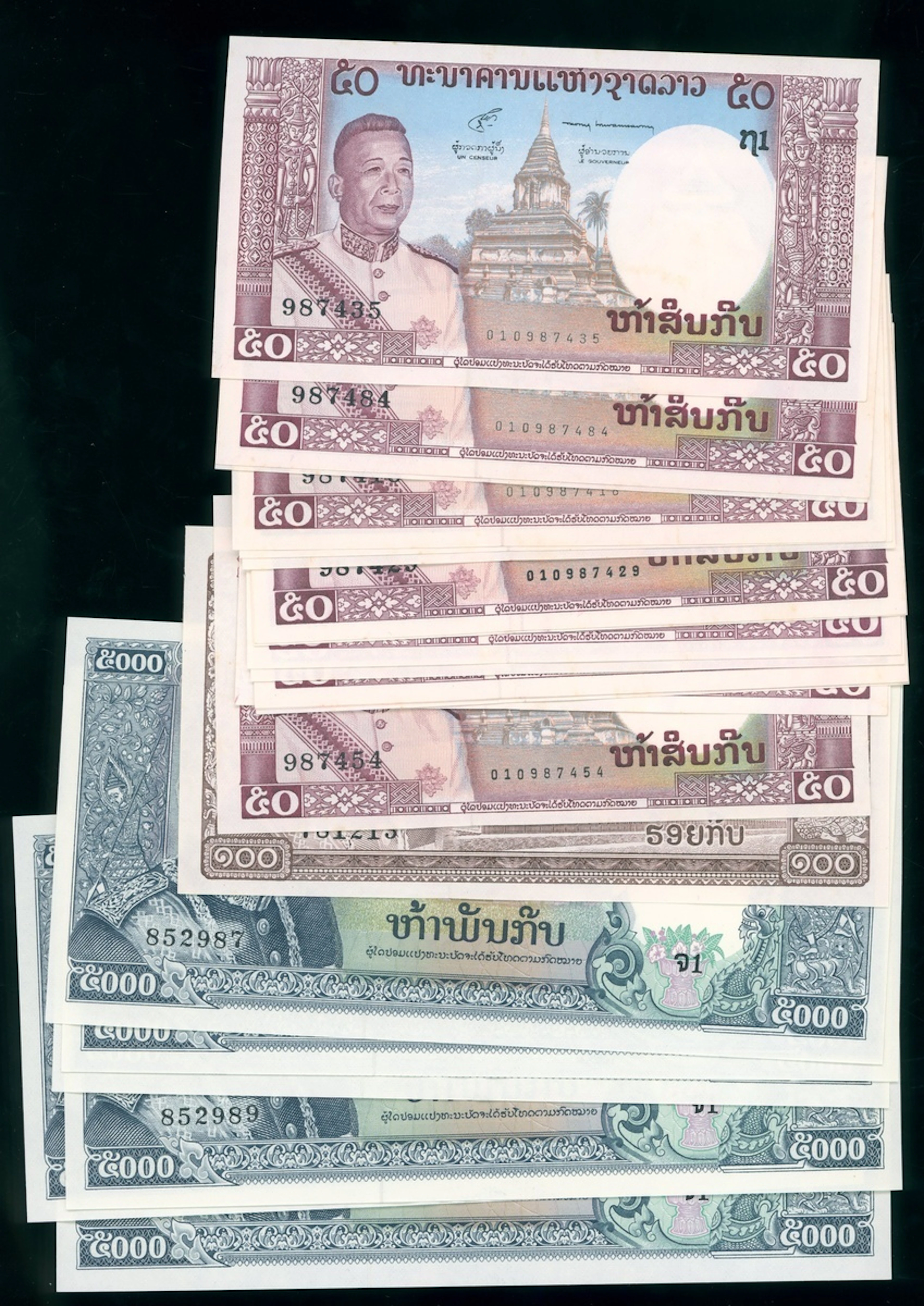 Laos, a group of, including 50 kip (15) ND (1962-63), 100 kip (1)