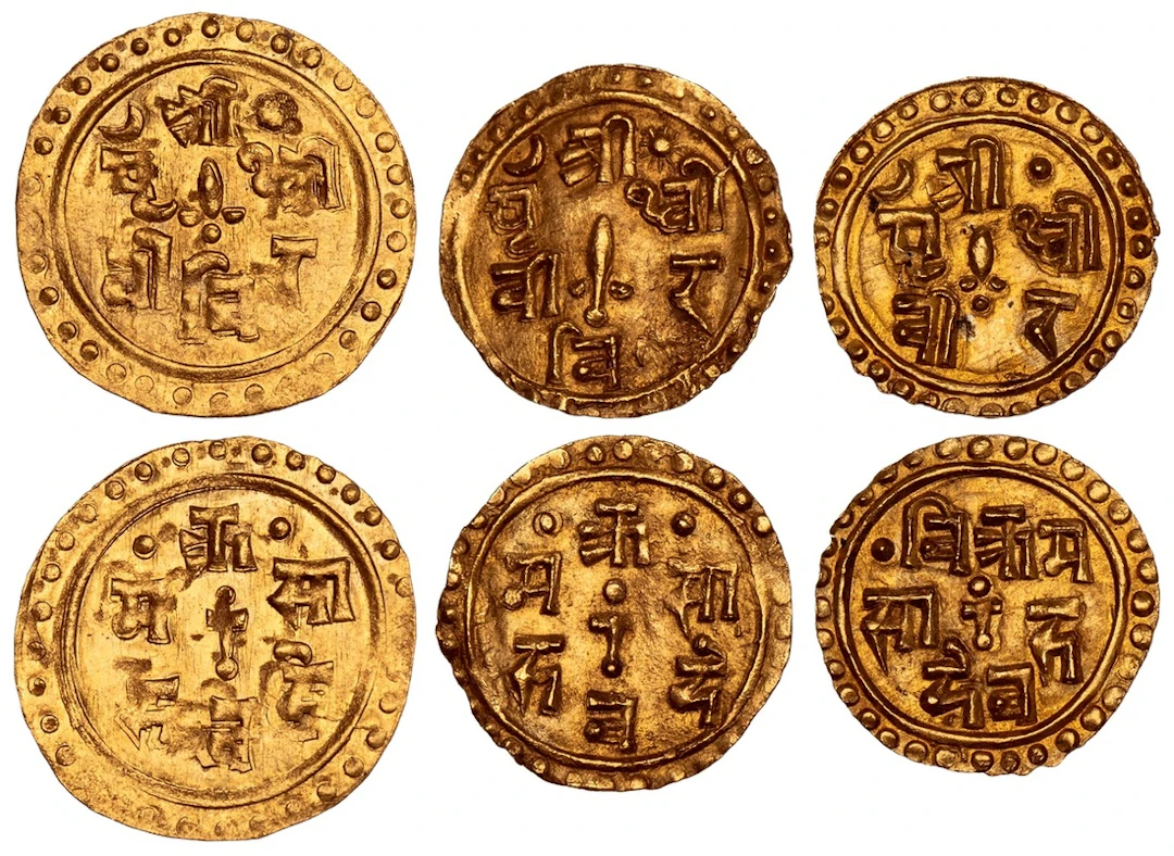 Nepal, Prithvi Vir Vikram Shah (1881-1911), gold Ani, undated, Obv.